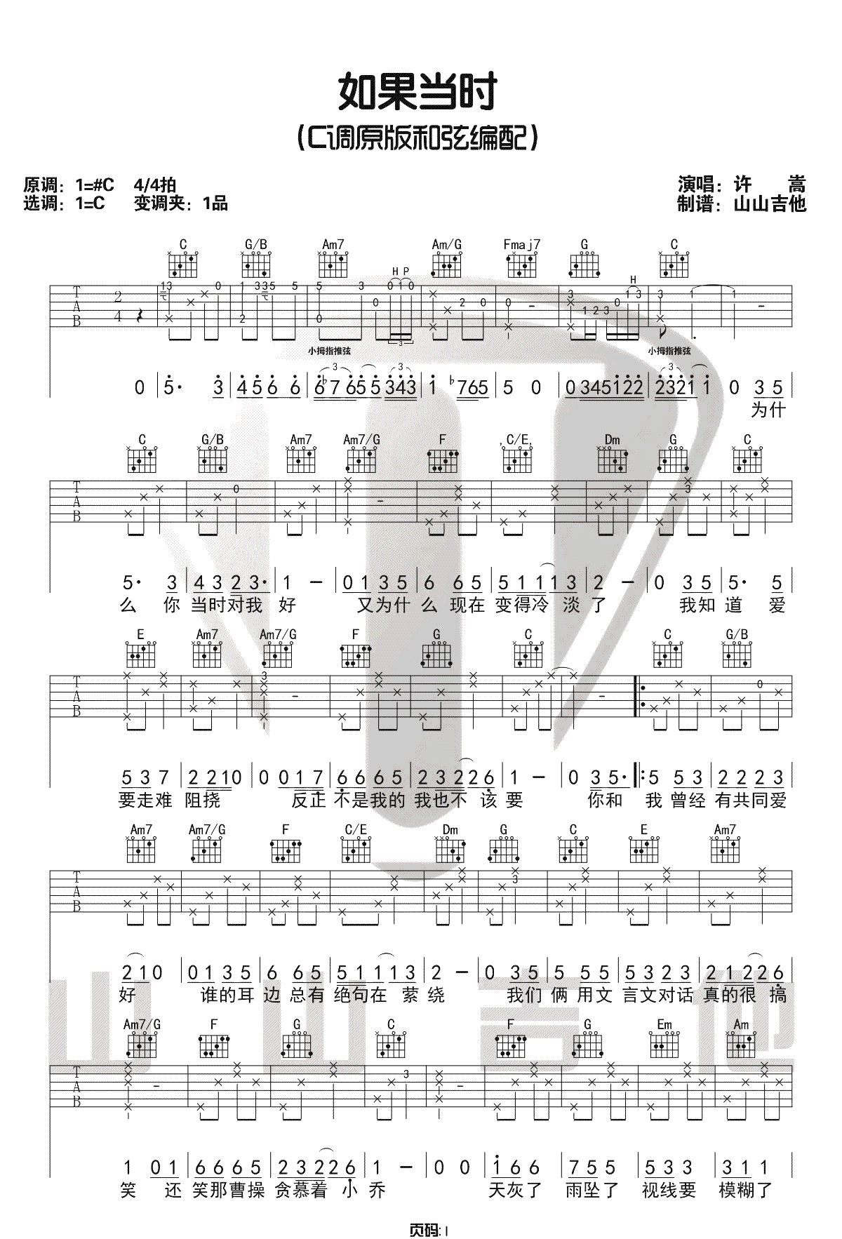image-1302.png