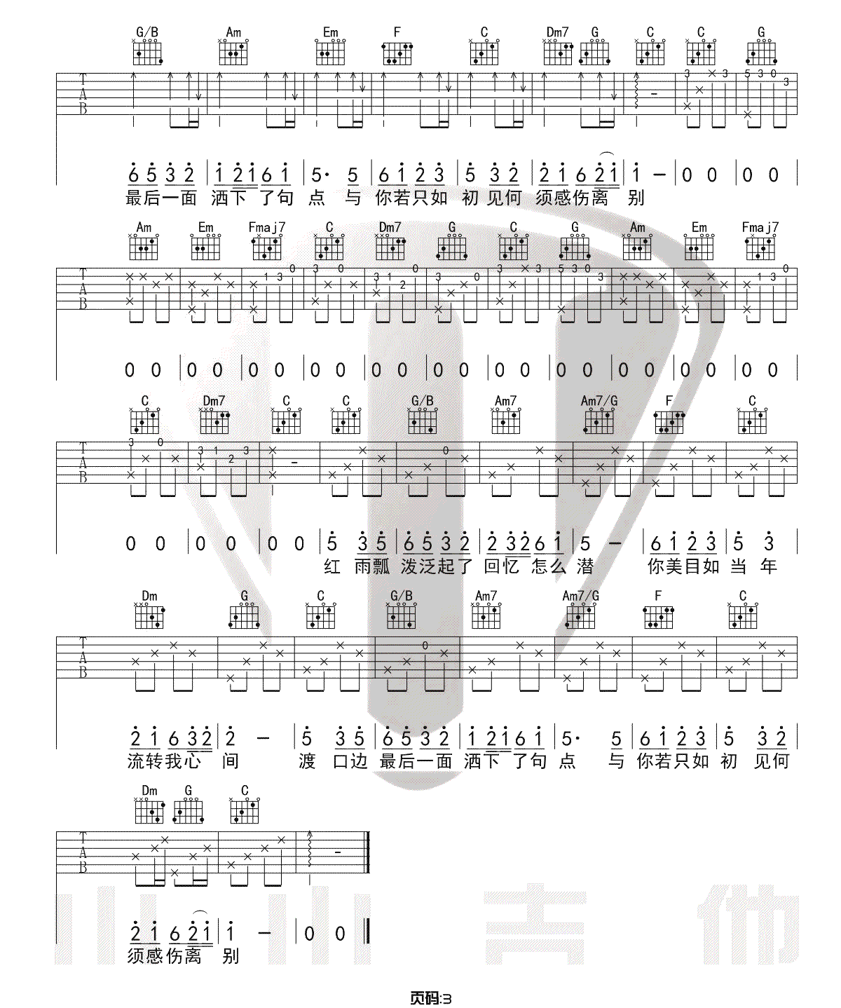 image-1304.png