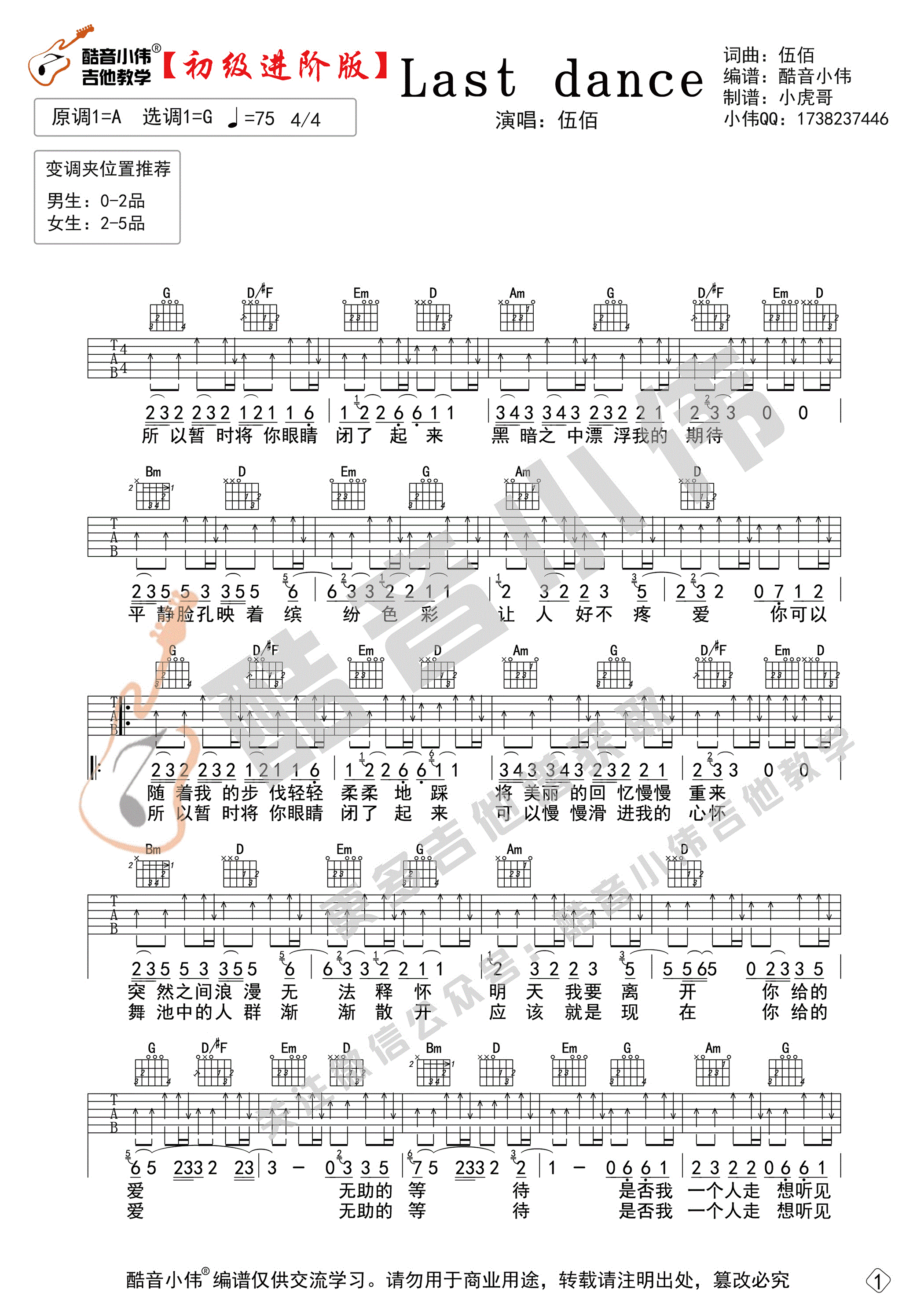 image-1291.png