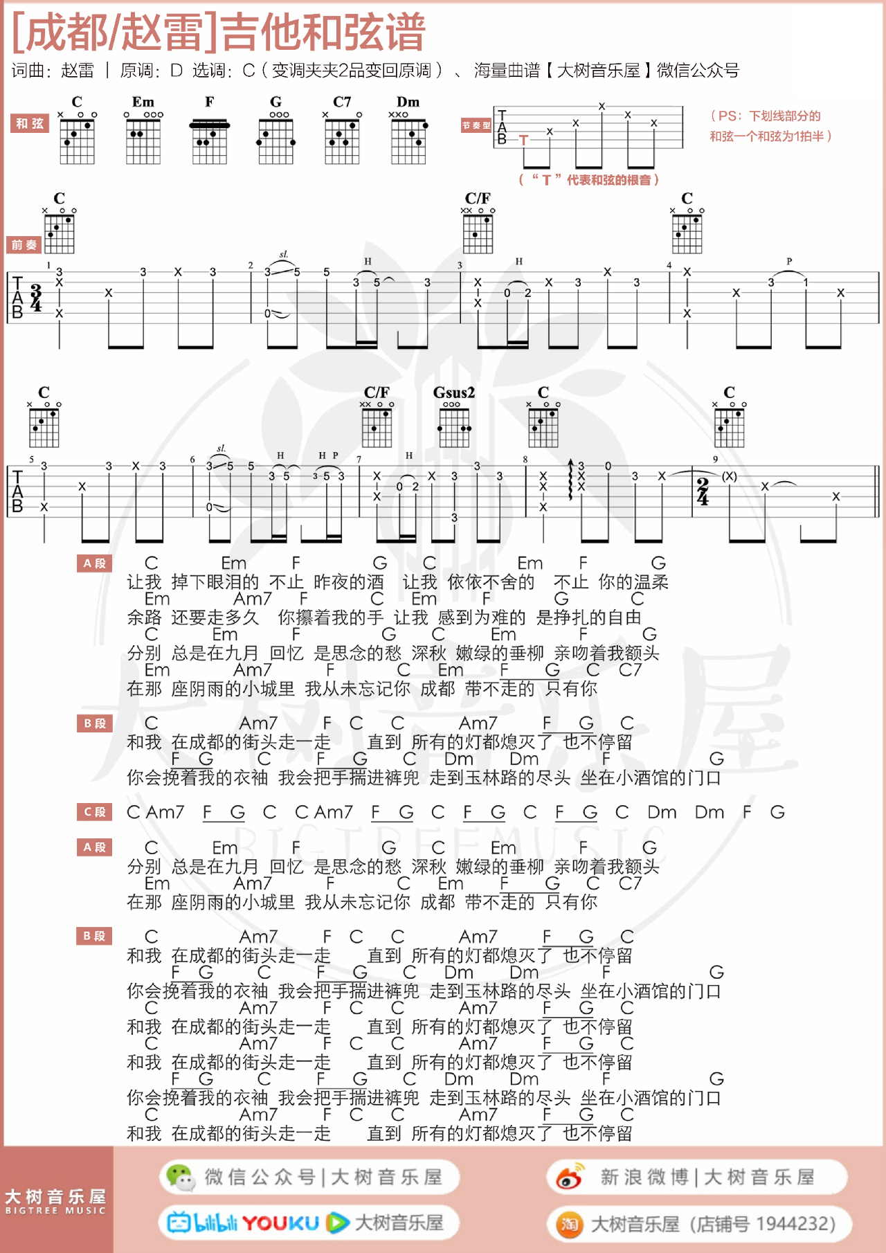 image-1281.png