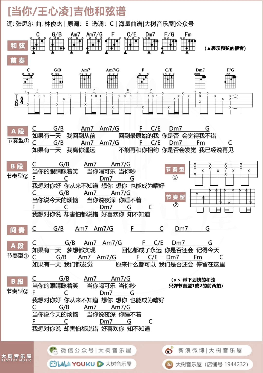 image-1245.png