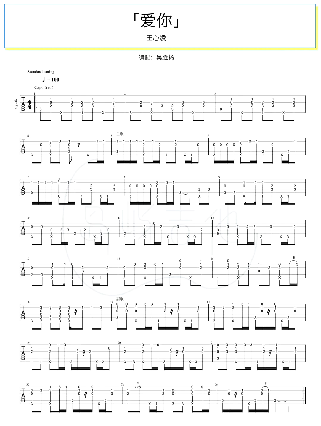 image-1239.png