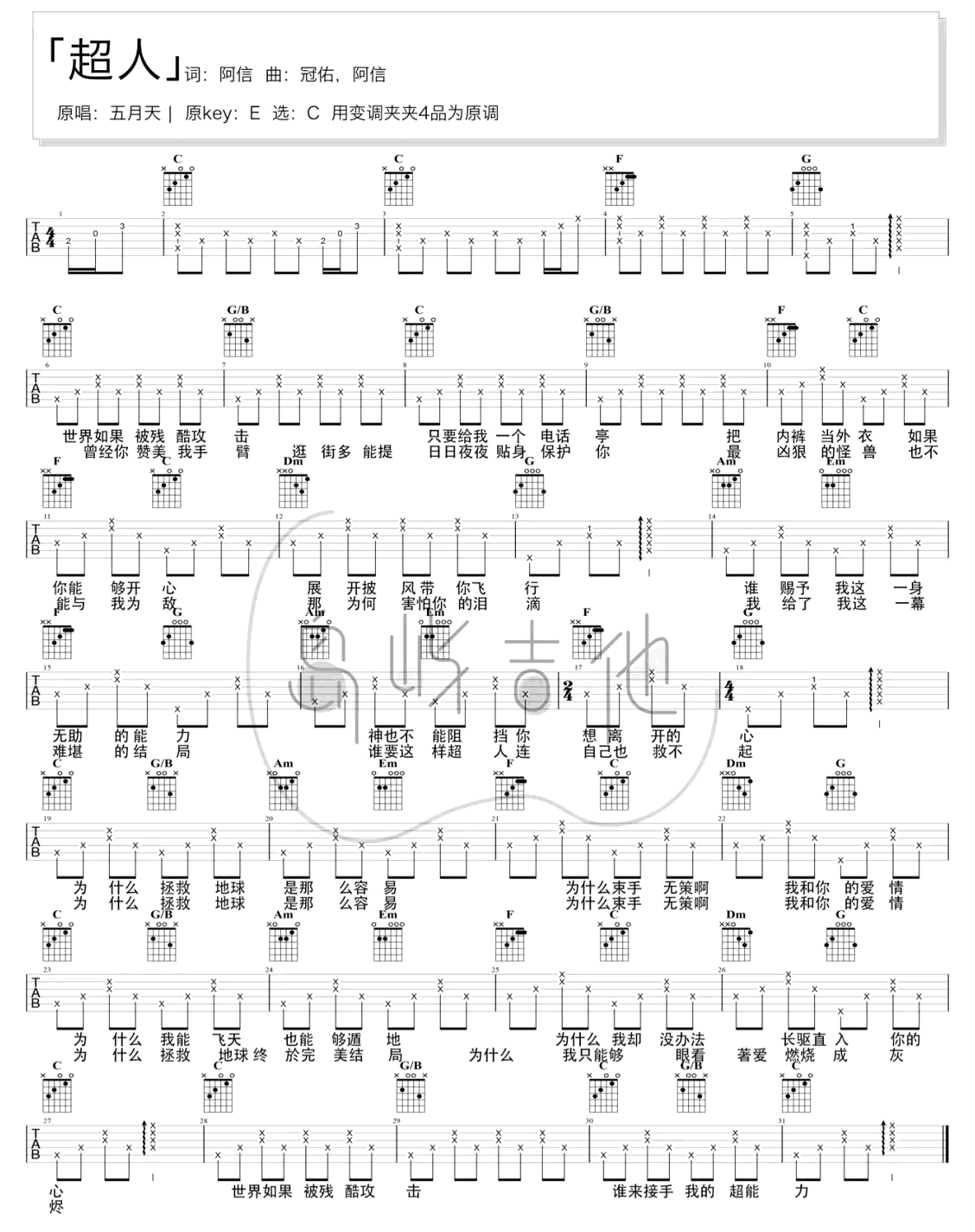 image-1235.png
