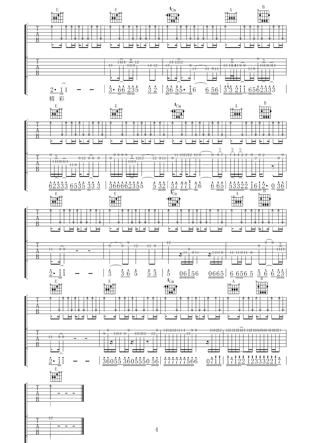 image-1231.png
