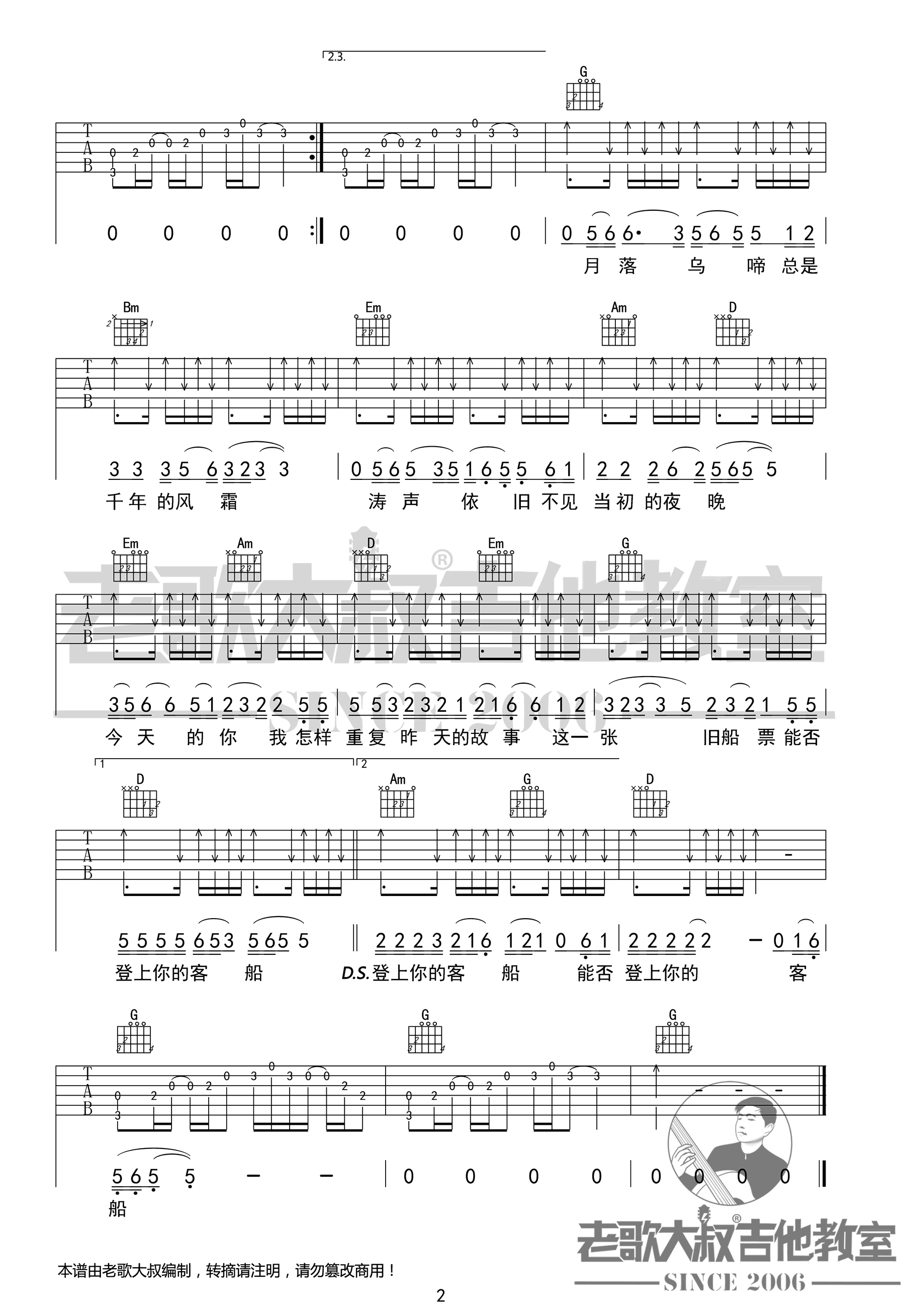 image-1224.png