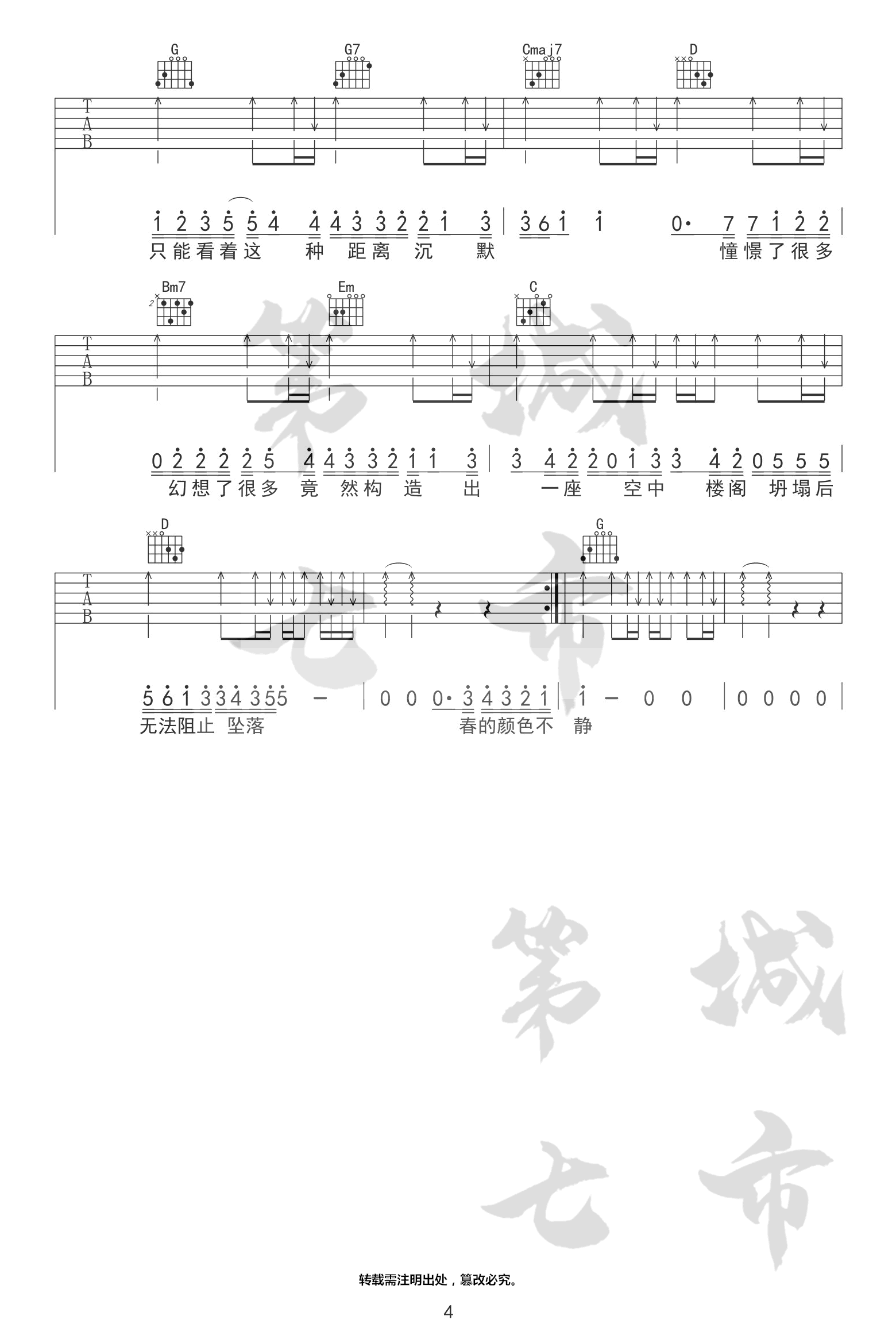 image-1214.png