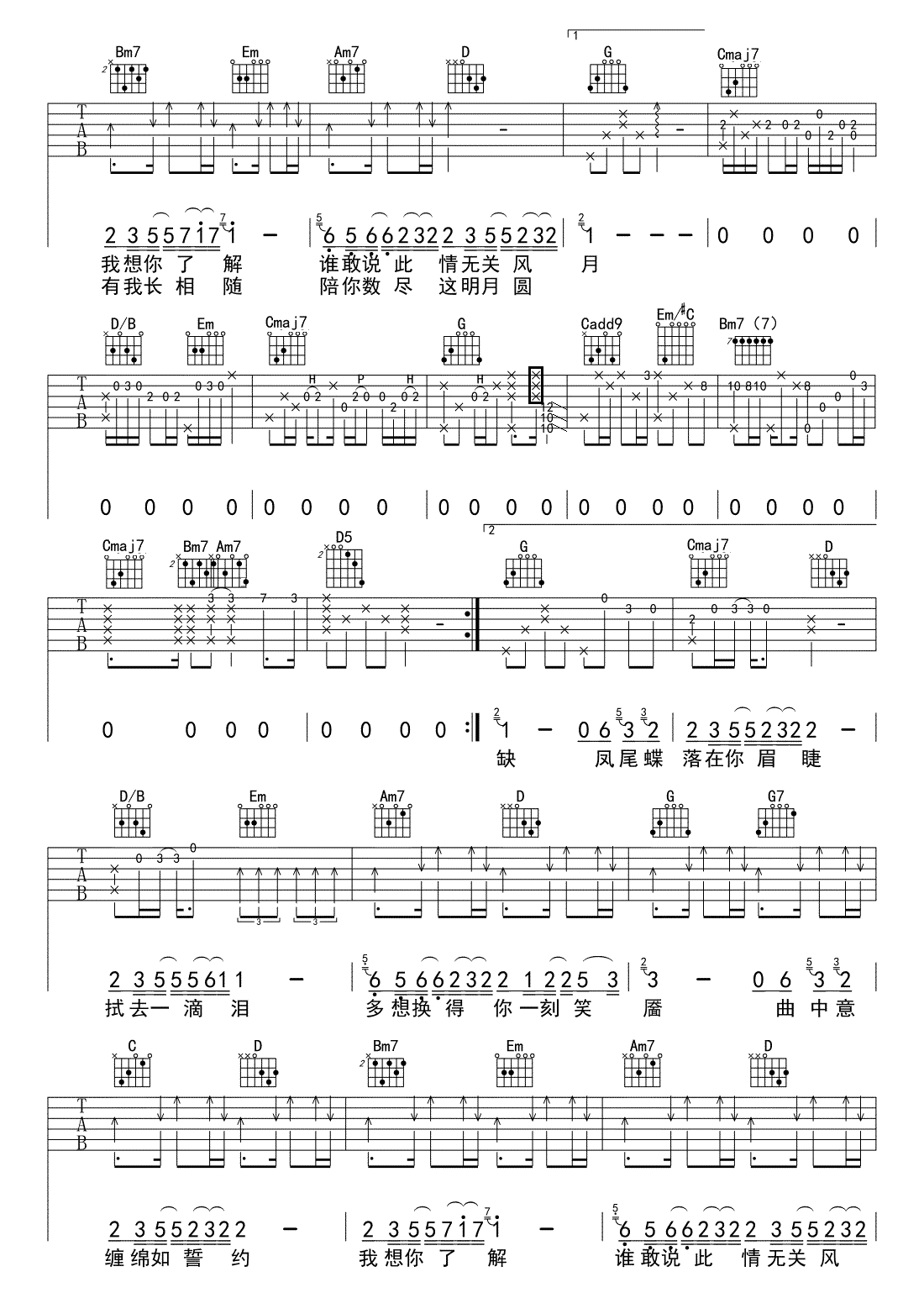 image-1209.png