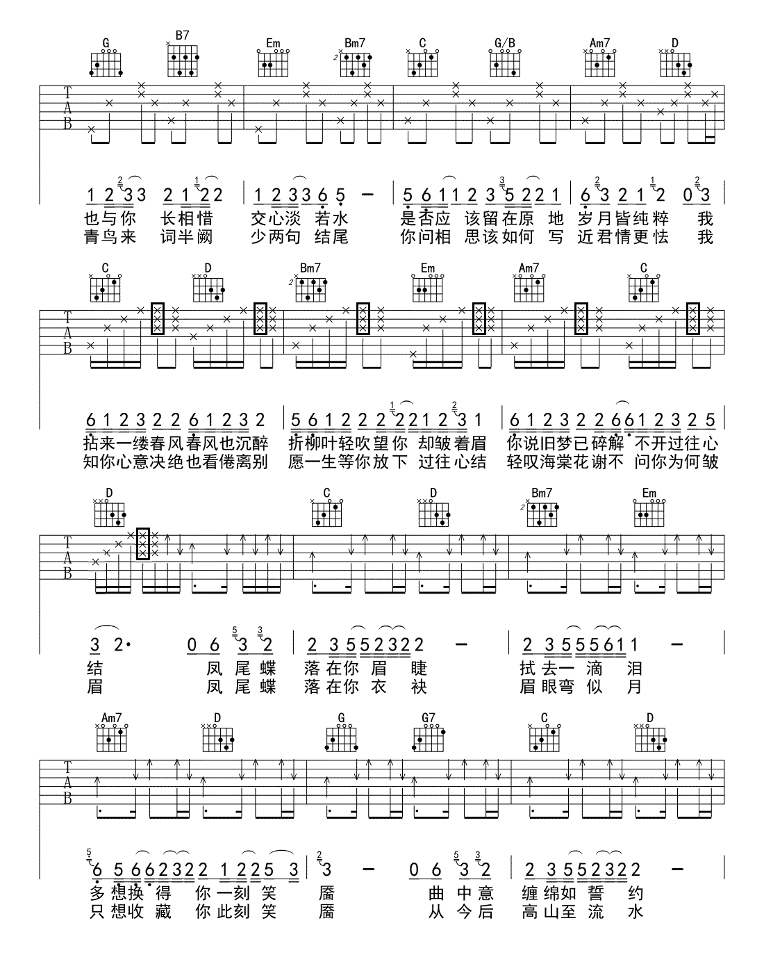 image-1208.png