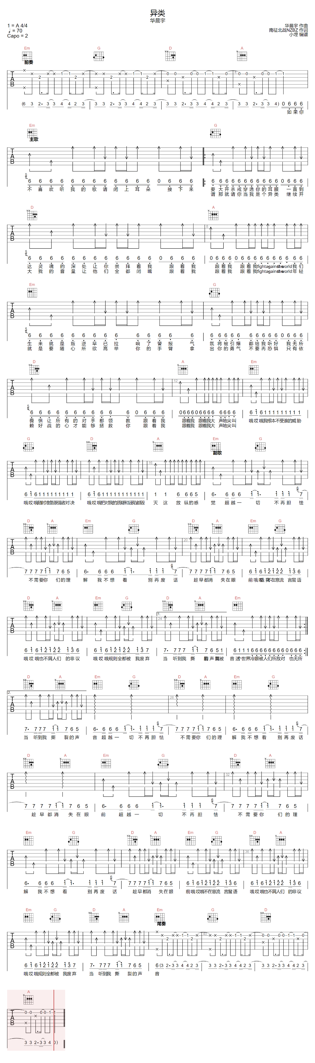 image-1173.png