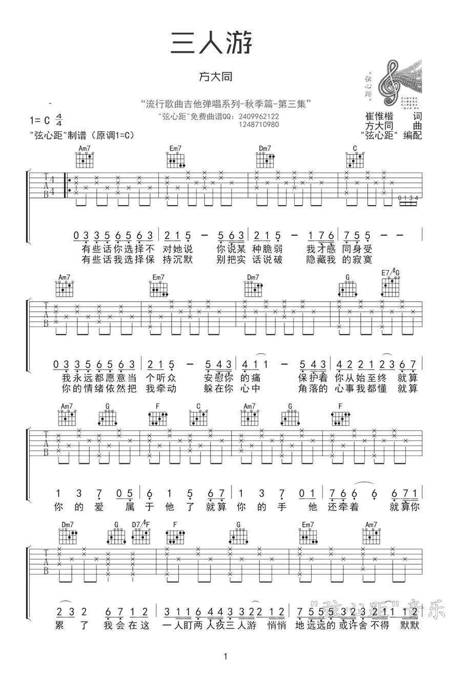 image-1094.png
