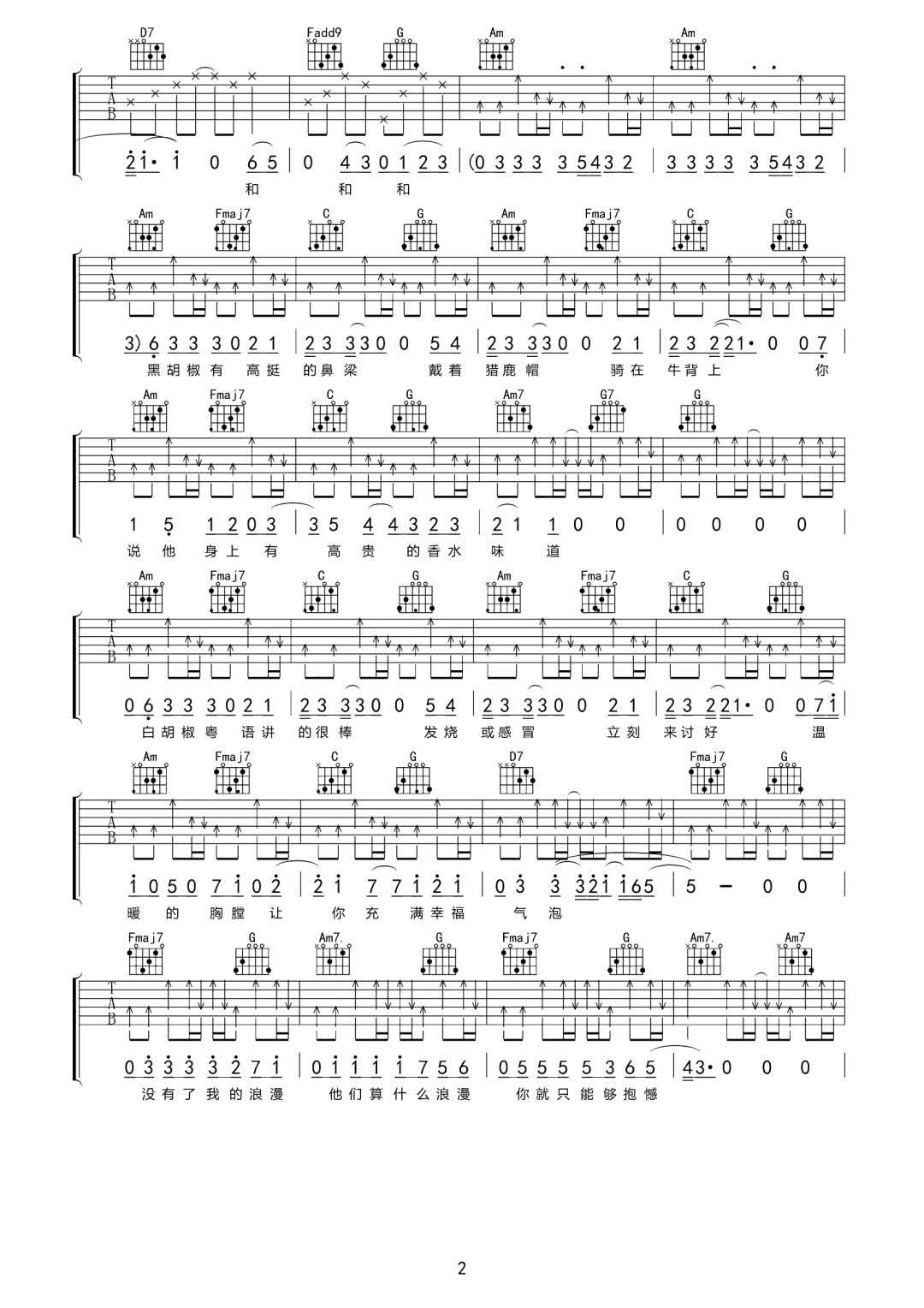 image-1090.png