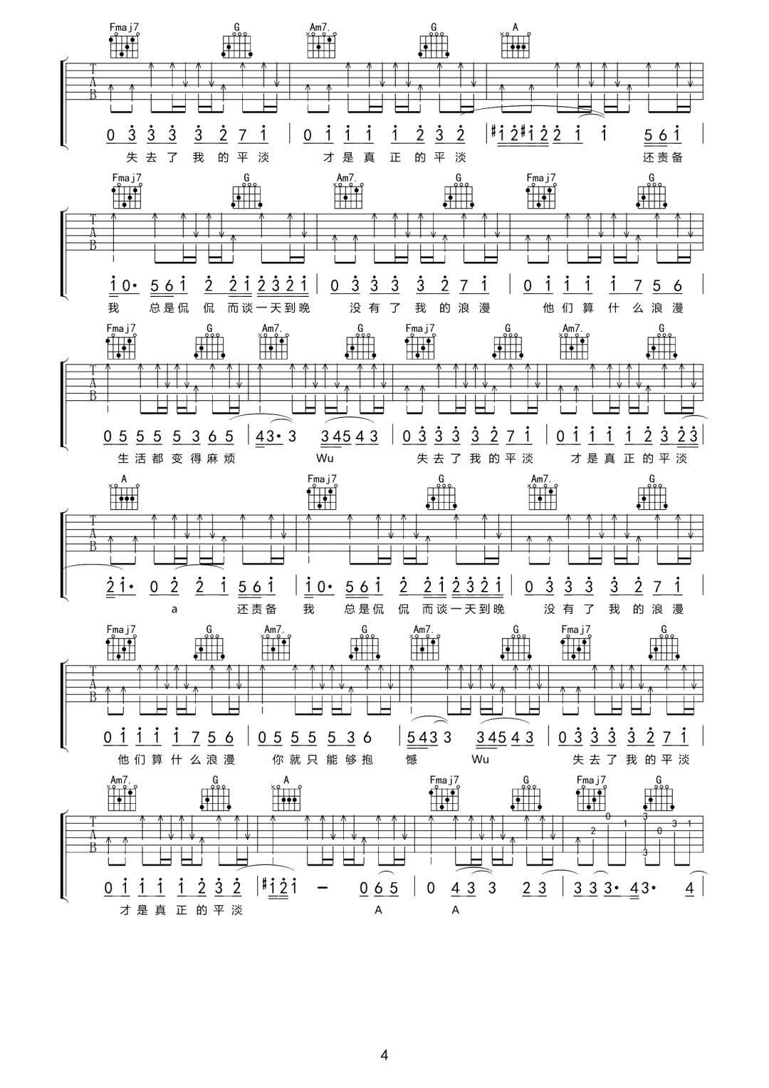 image-1092.png