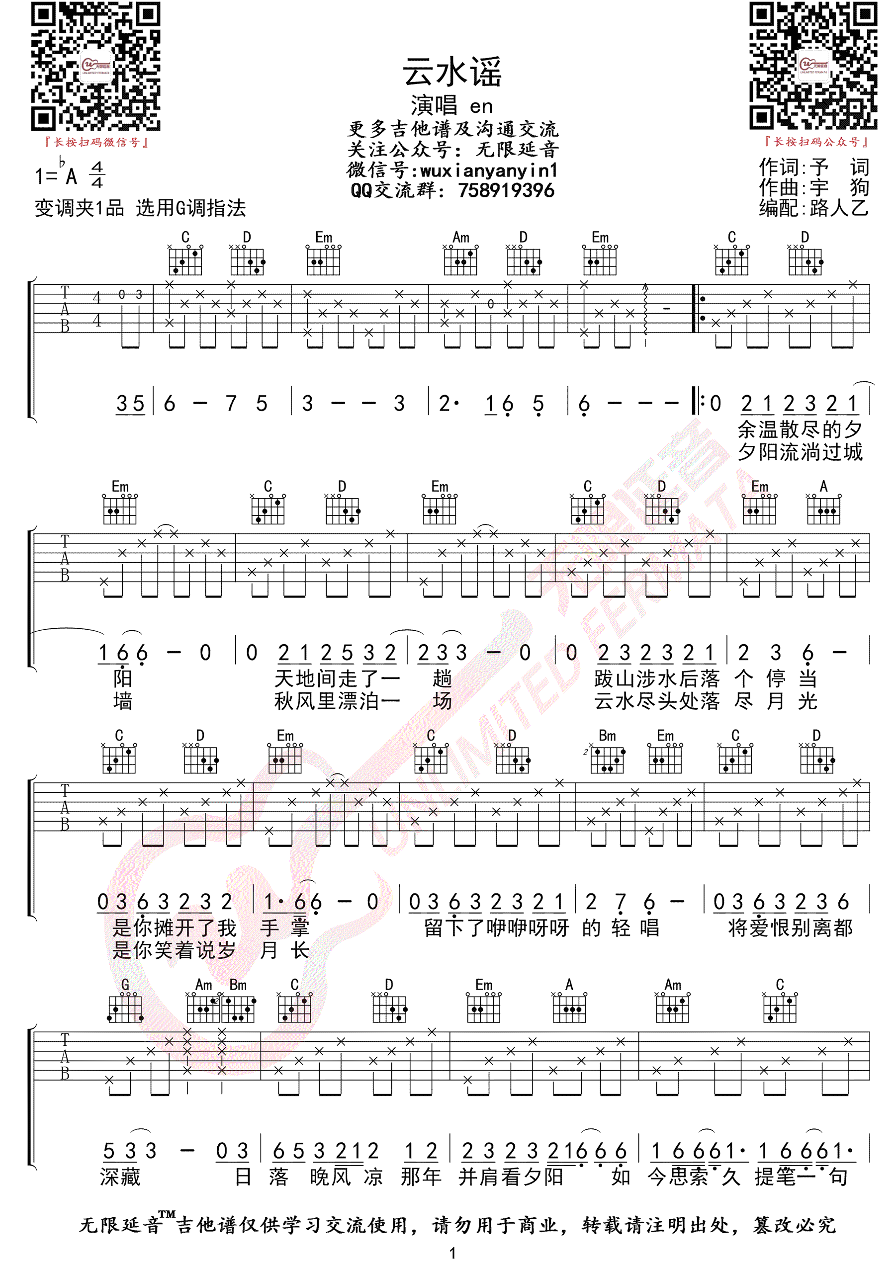 image-1130.png