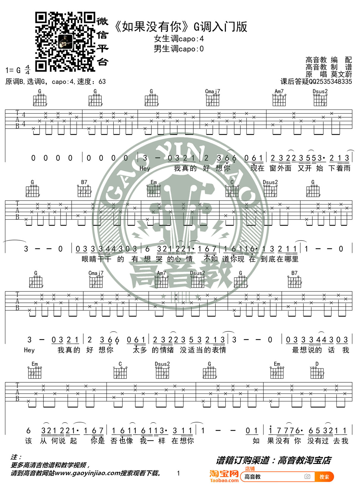 image-1081.png