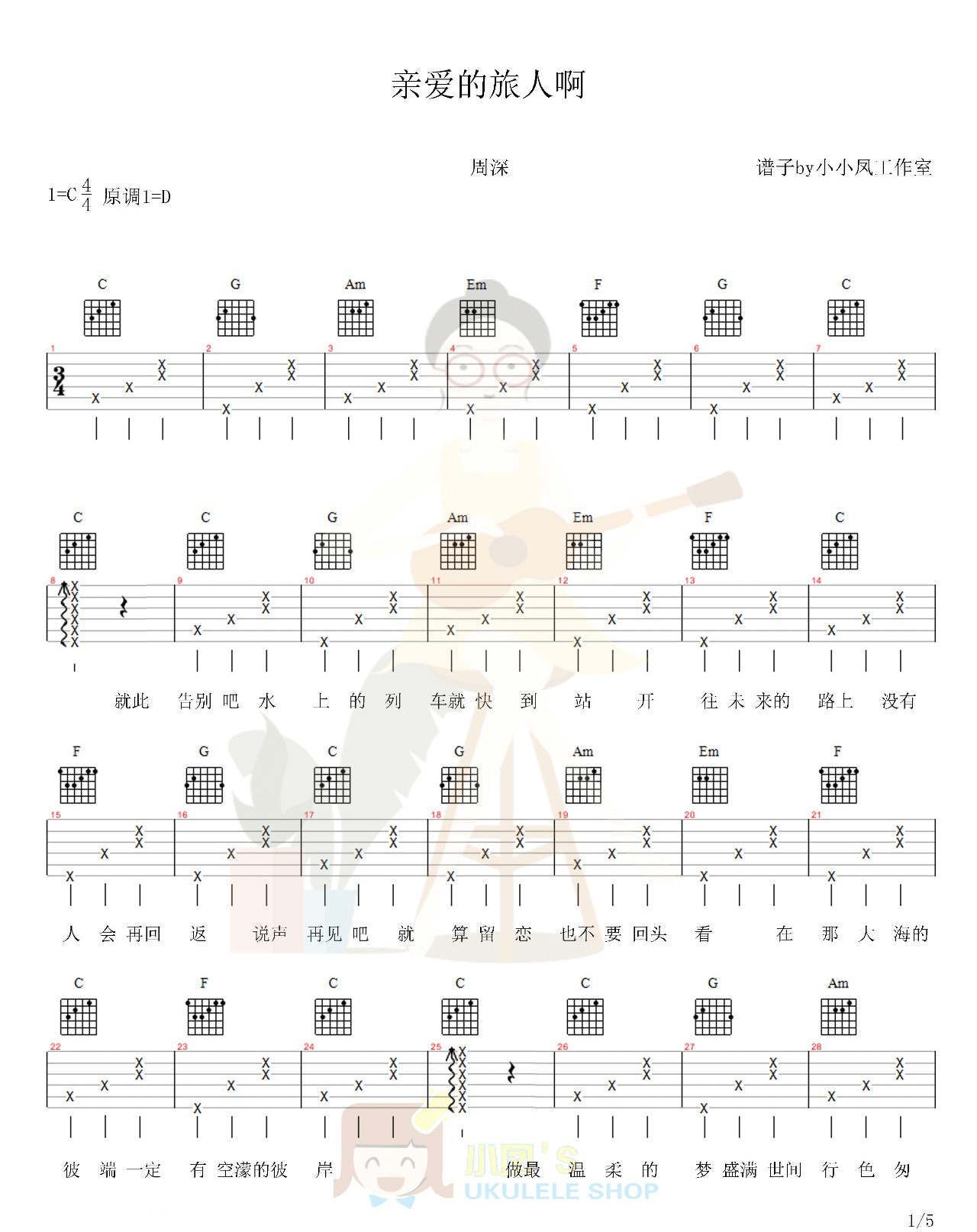 image-1118.png
