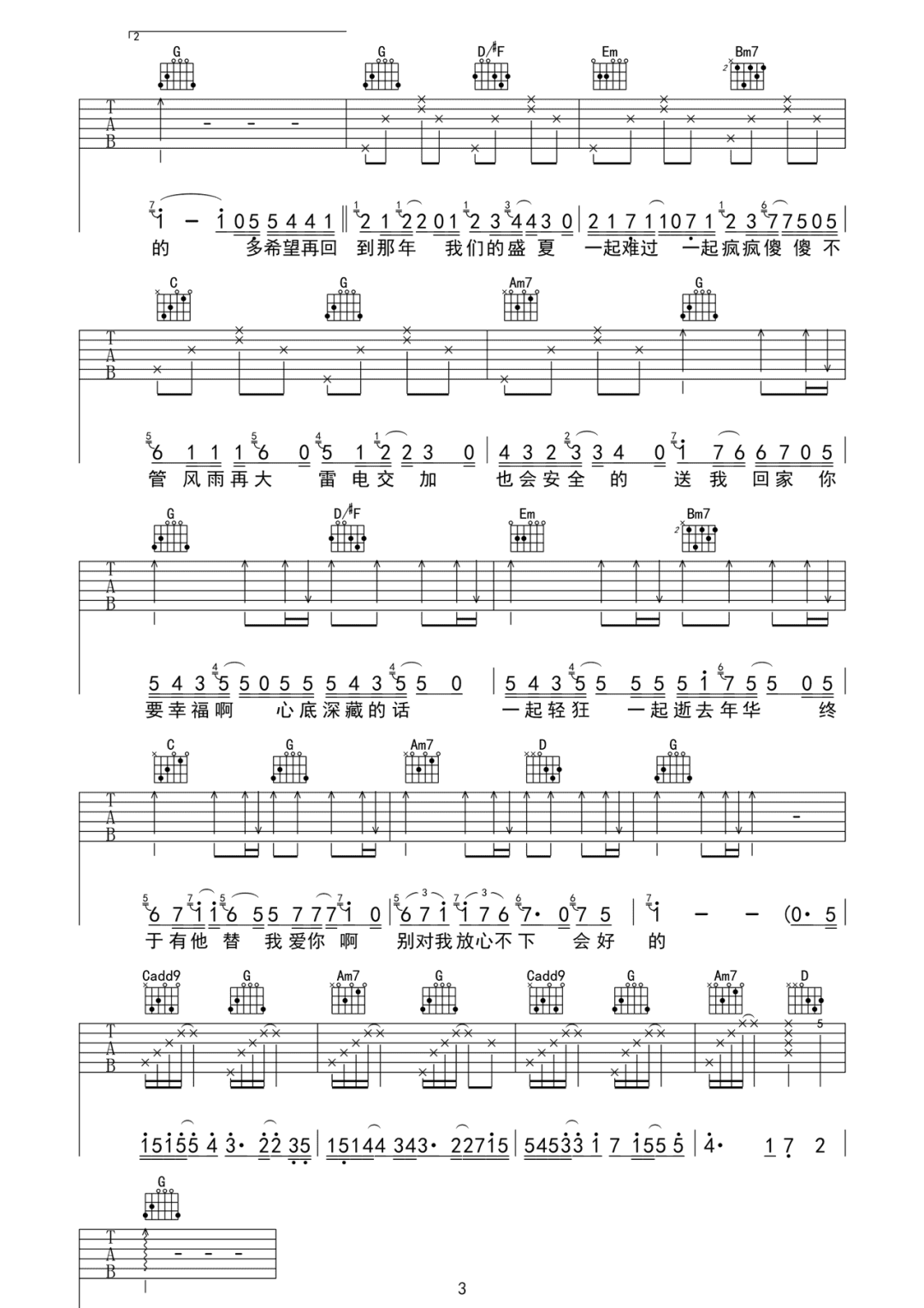image-1117.png