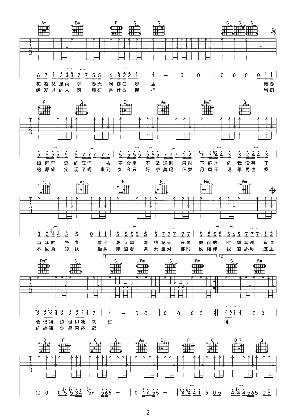 image-1070.png