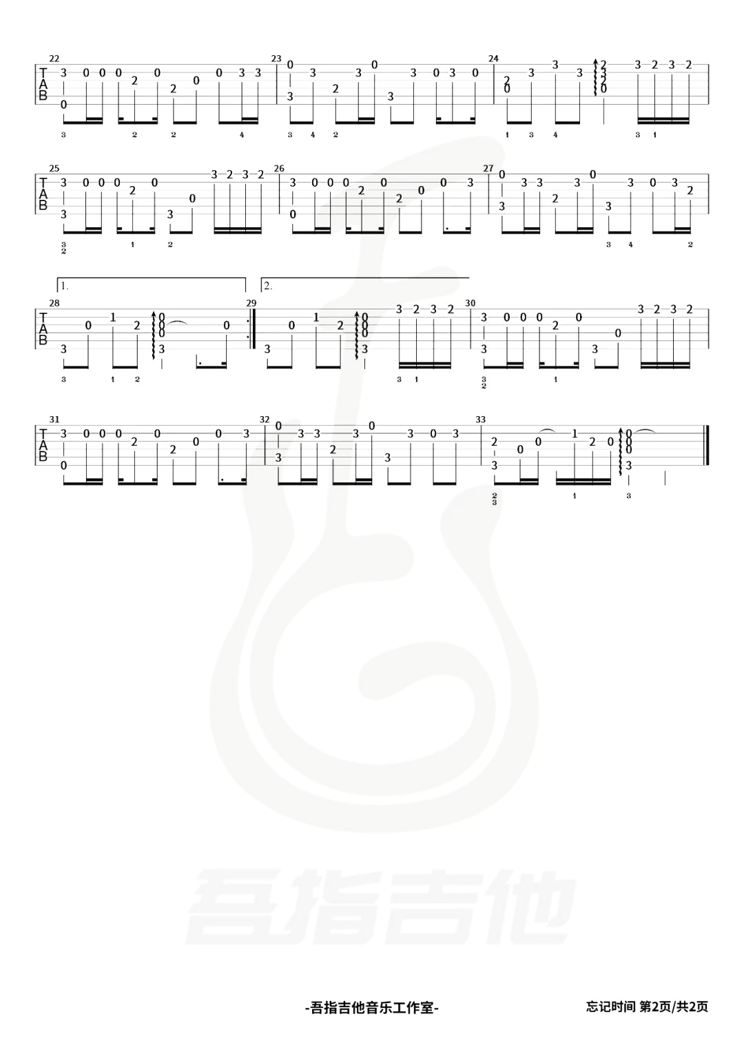 image-1025.png
