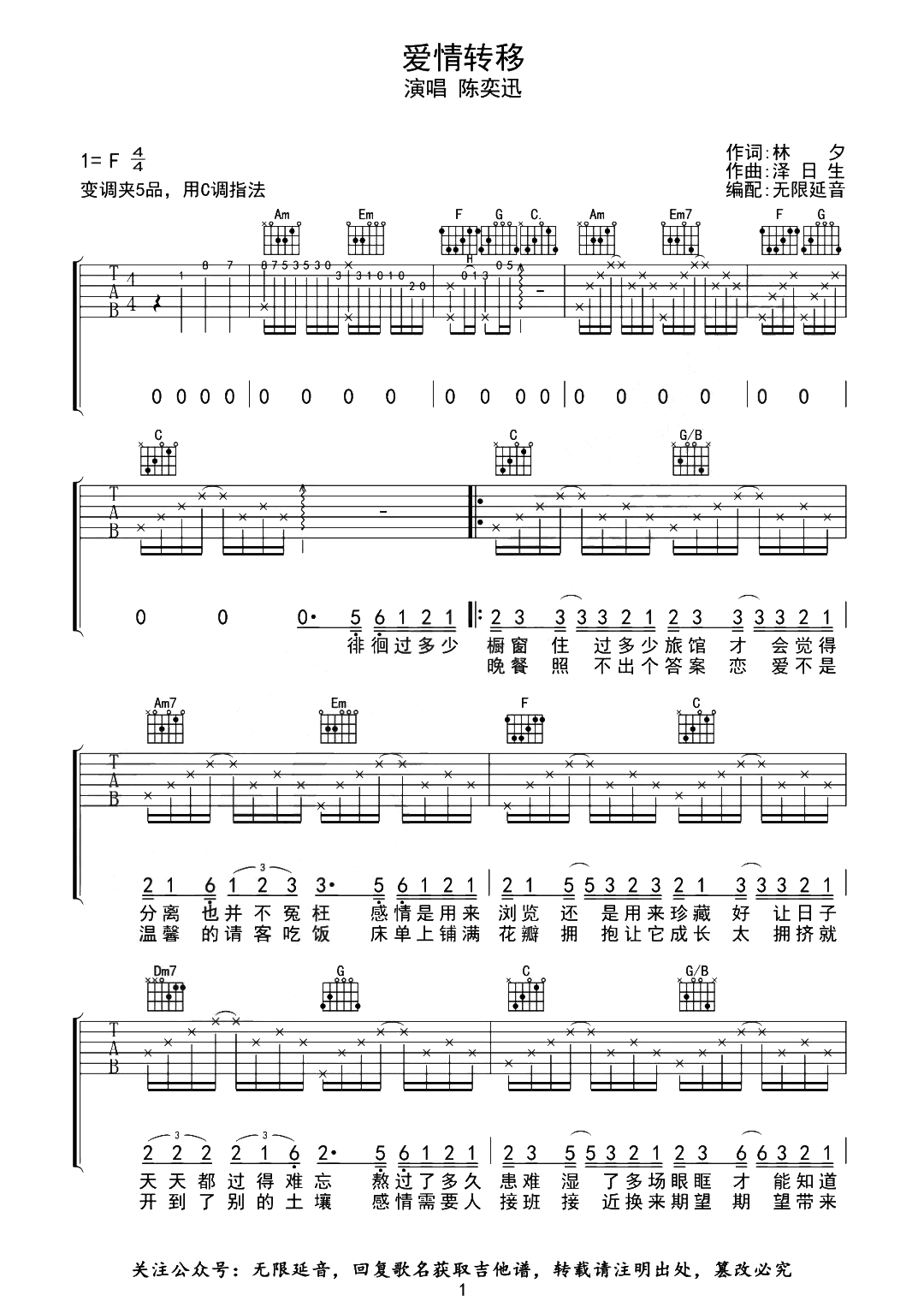 image-912.png