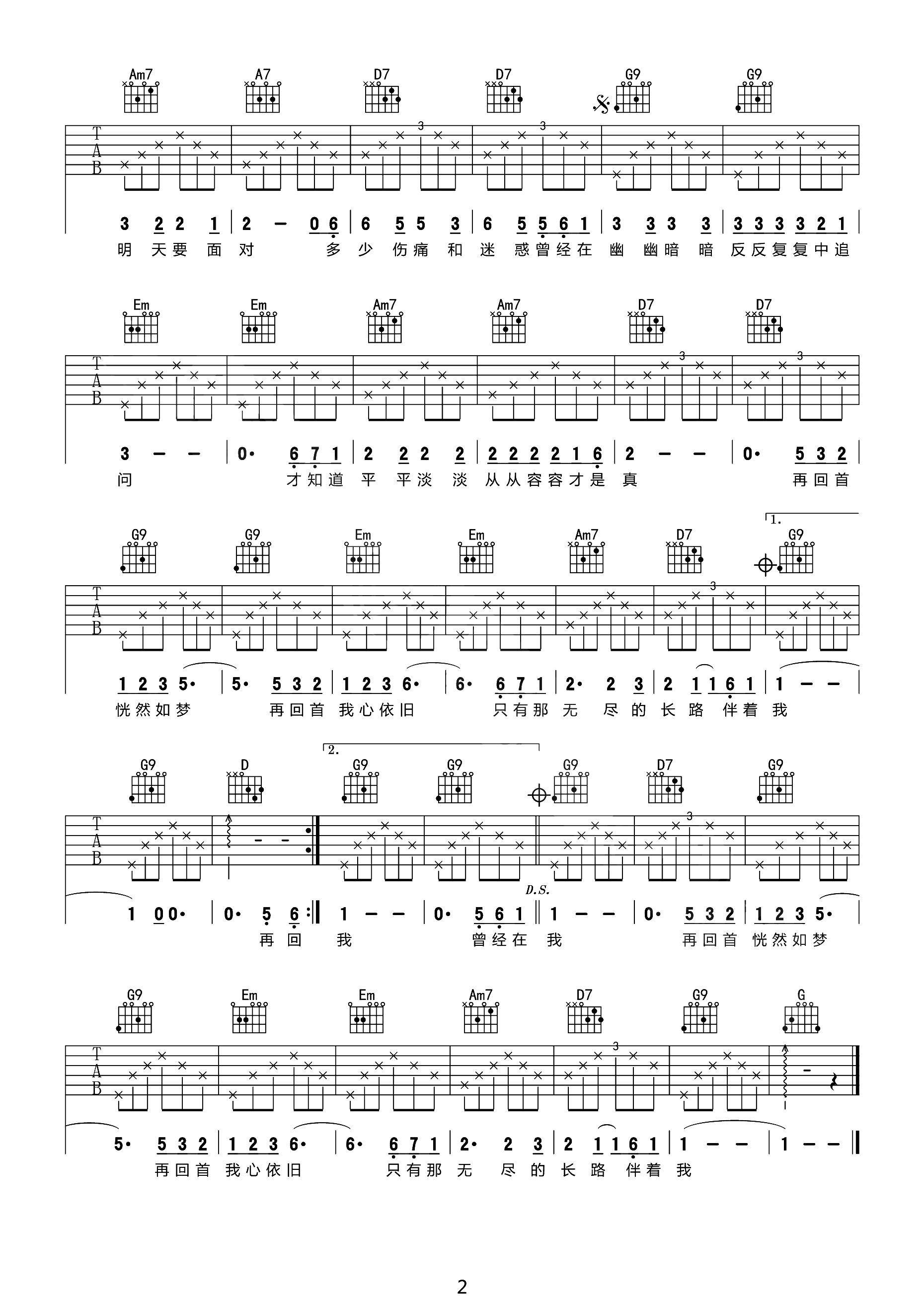 image-924.png