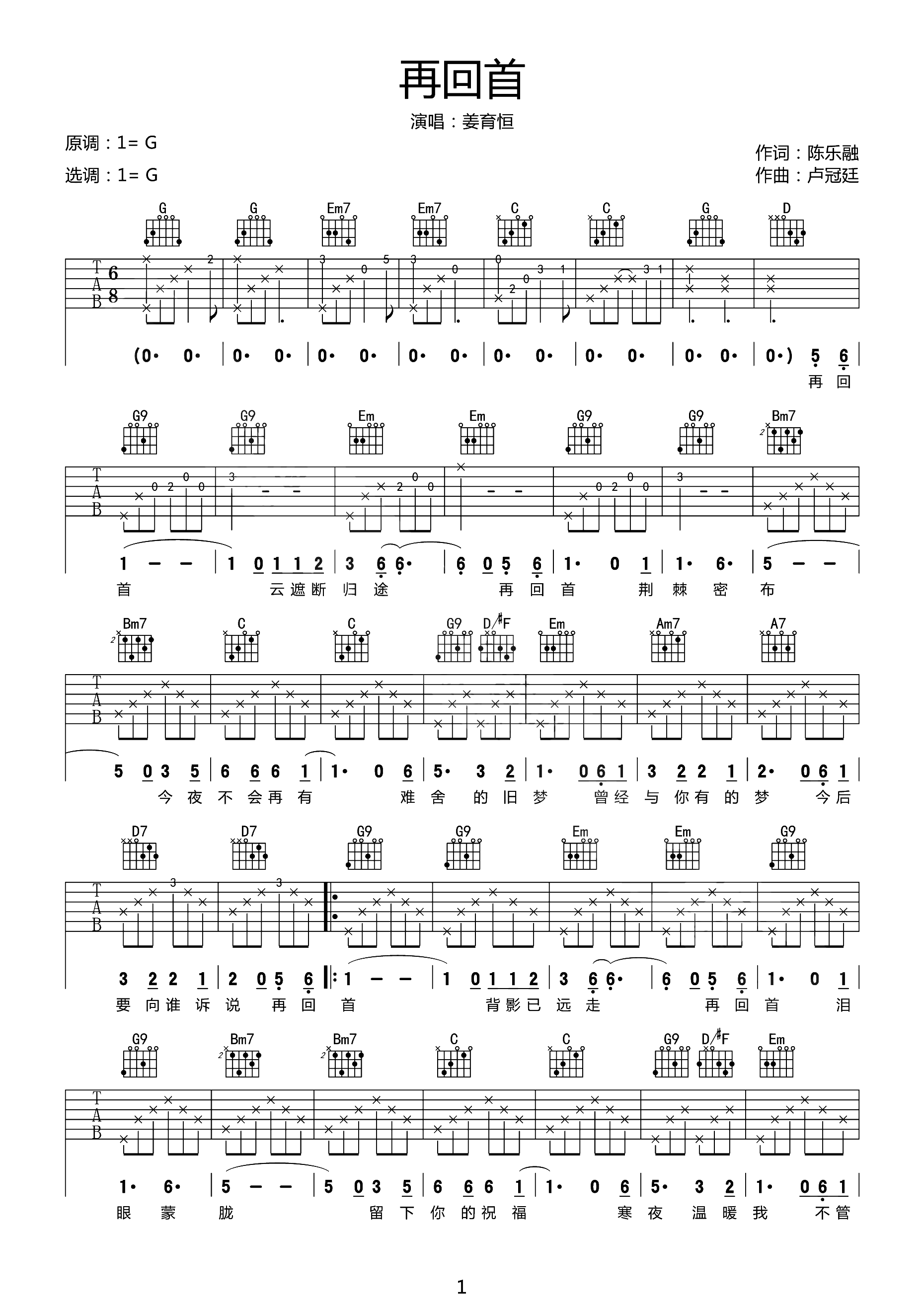 image-923.png