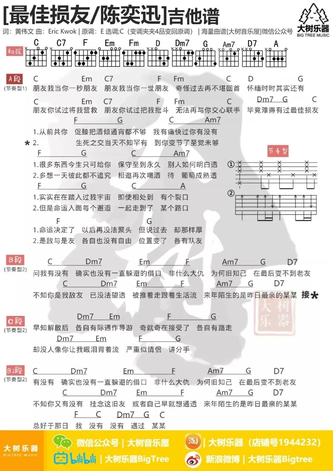 image-947.png