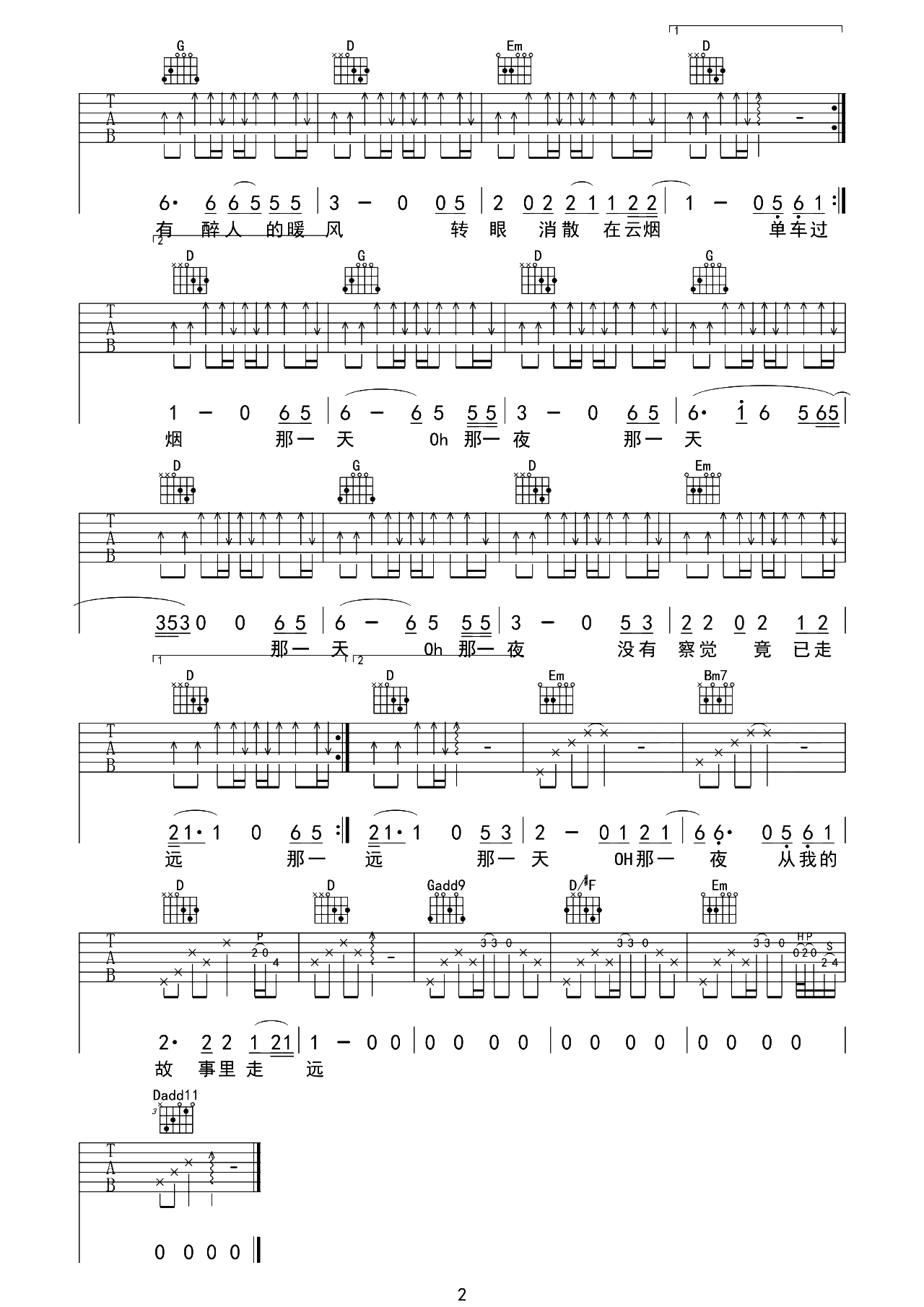 image-955.png