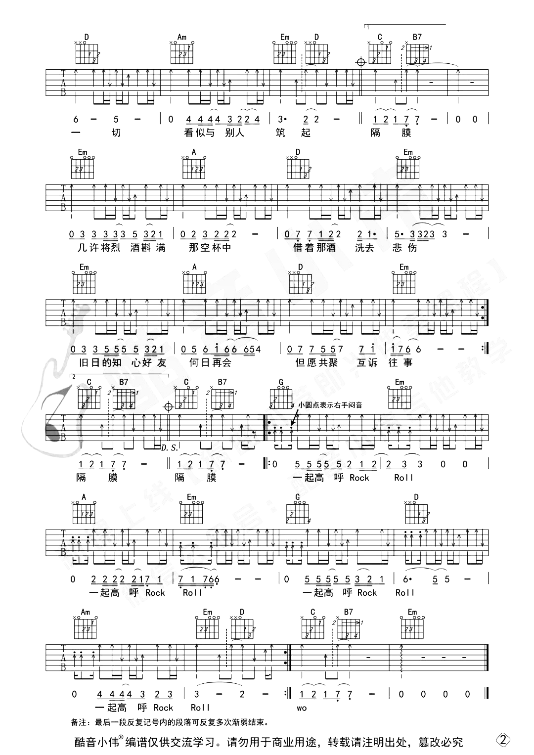 image-909.png