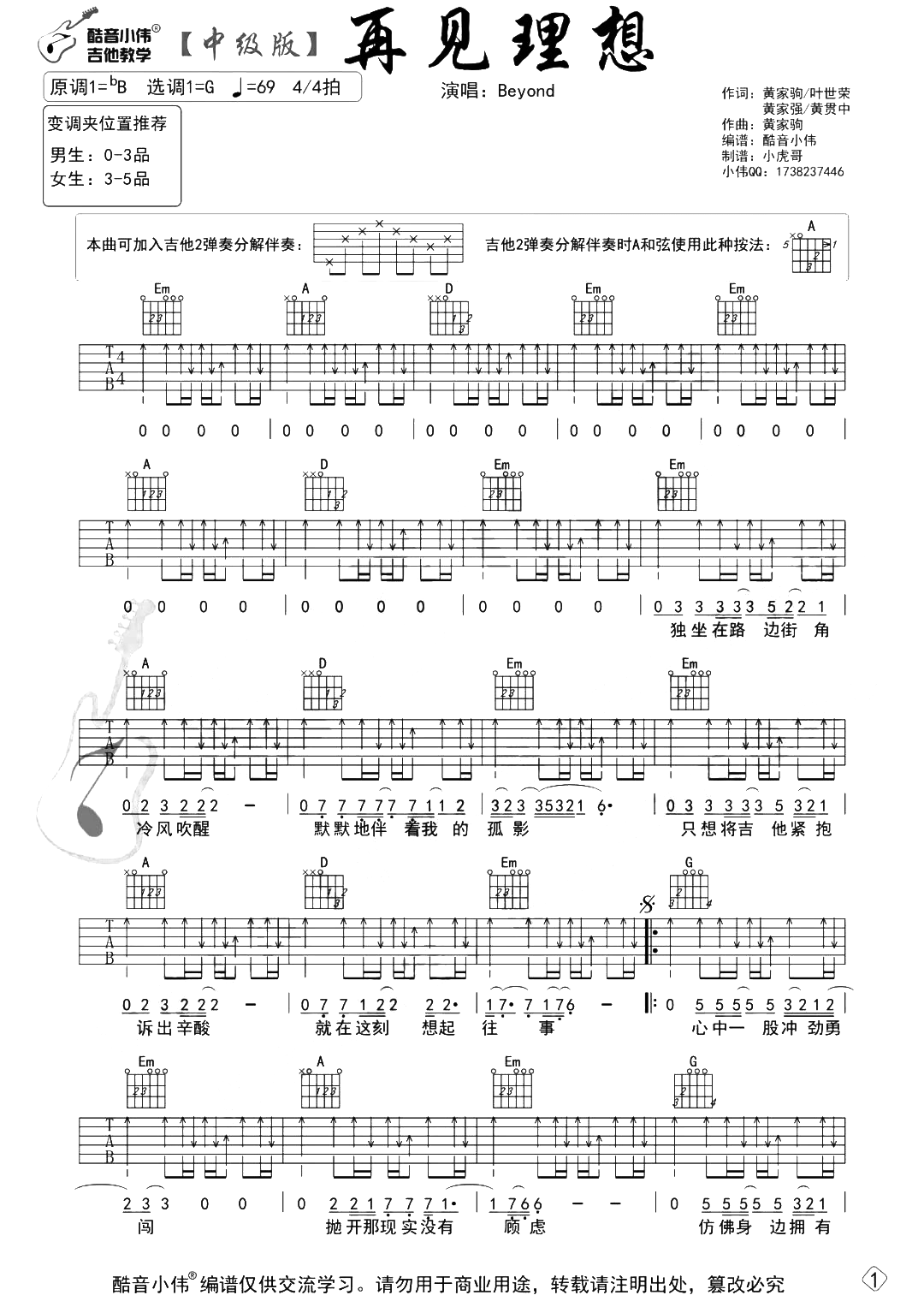 image-908.png