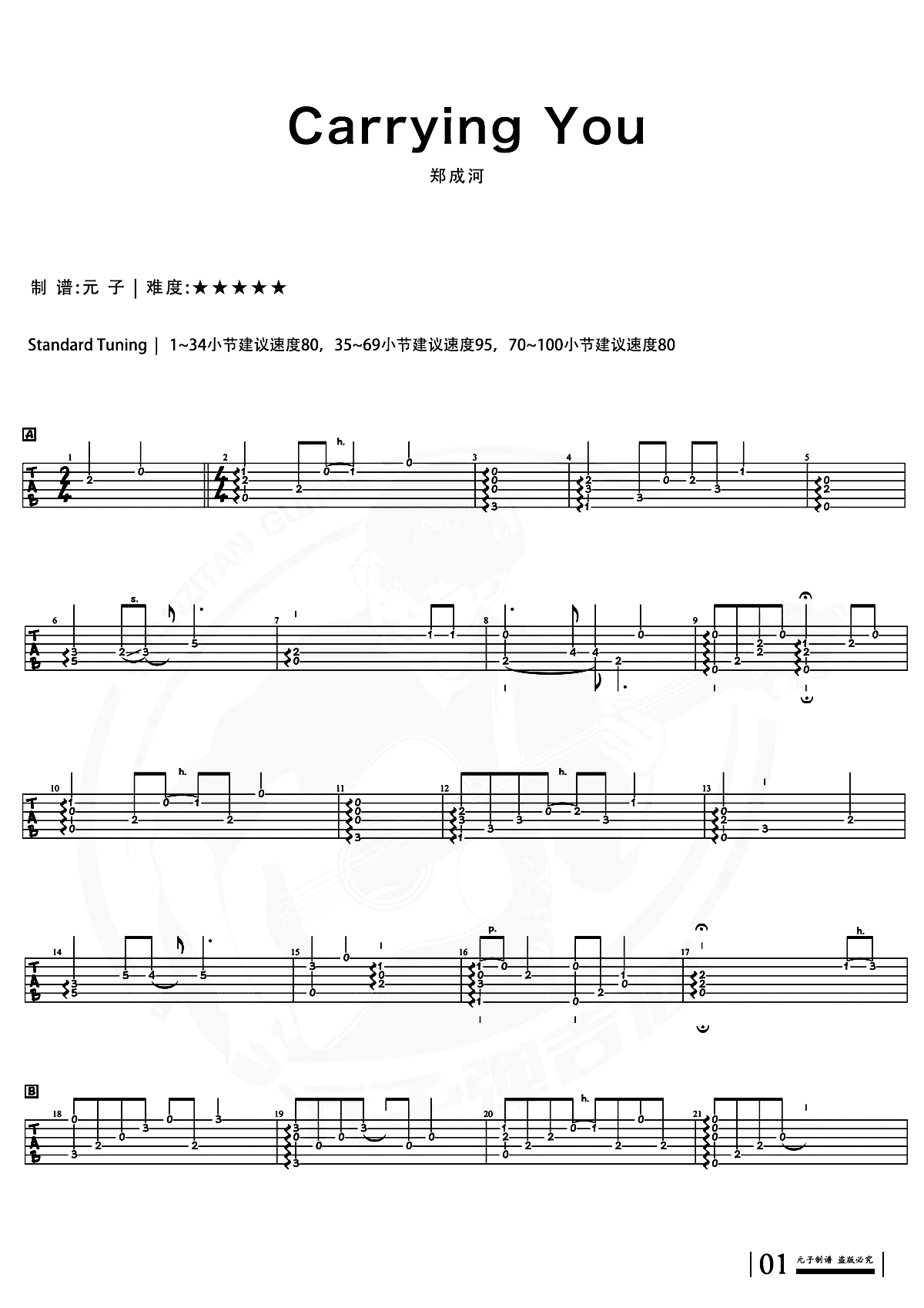 image-757.png