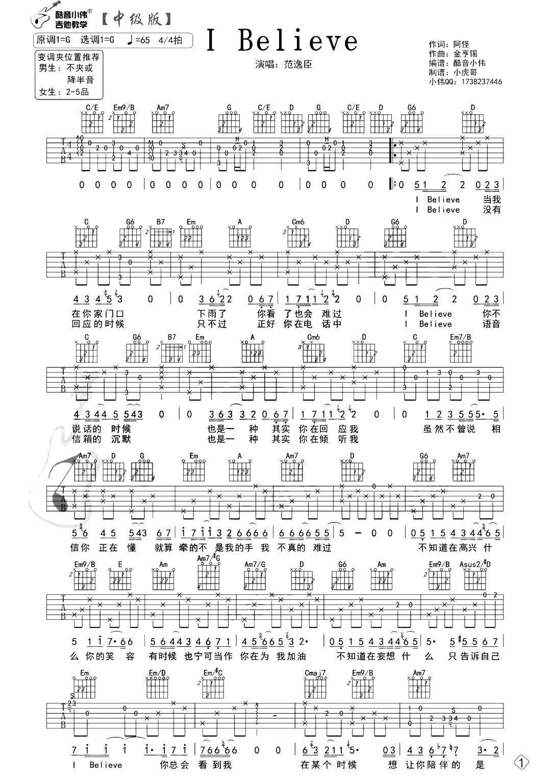image-827.png
