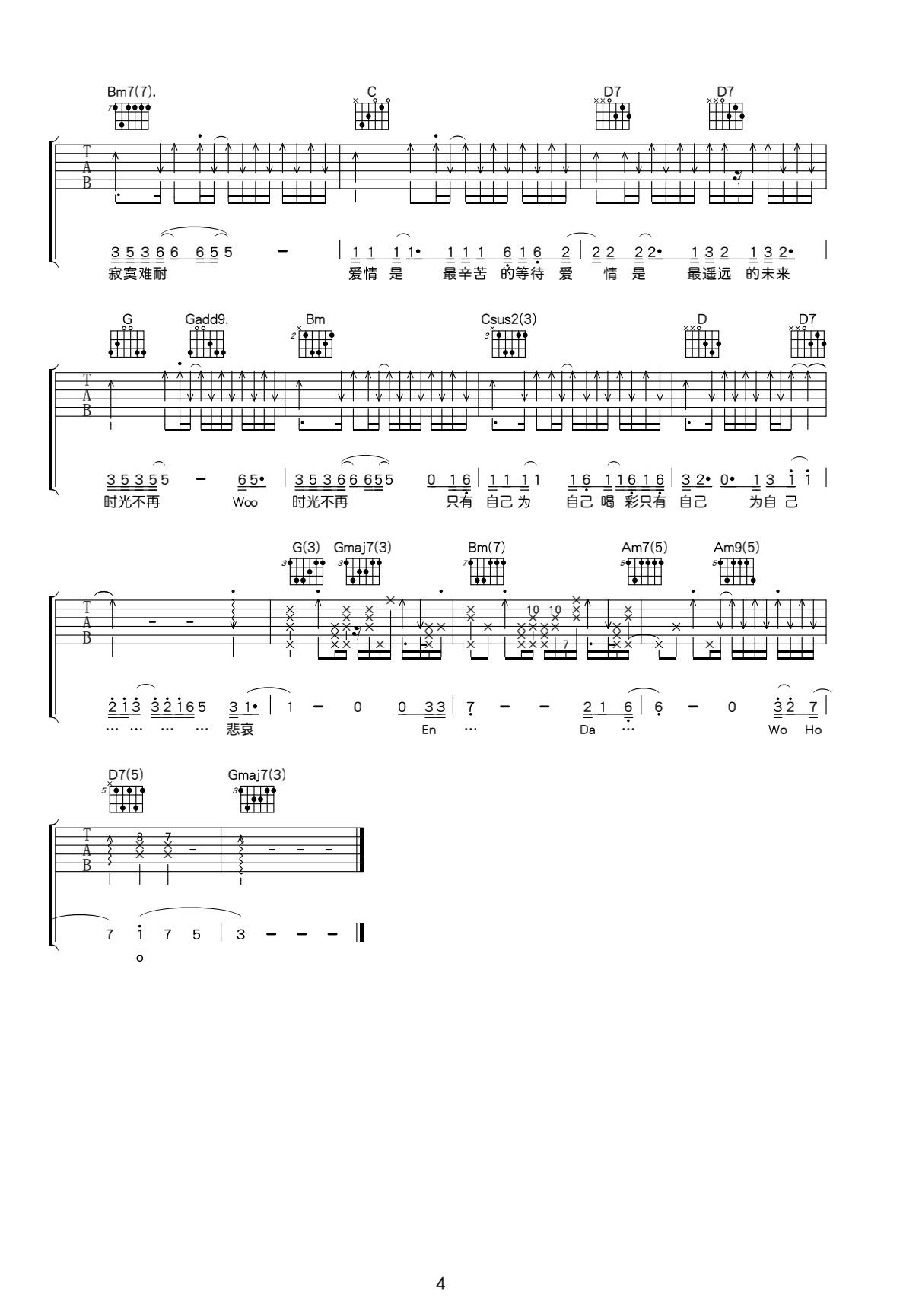 image-826.png