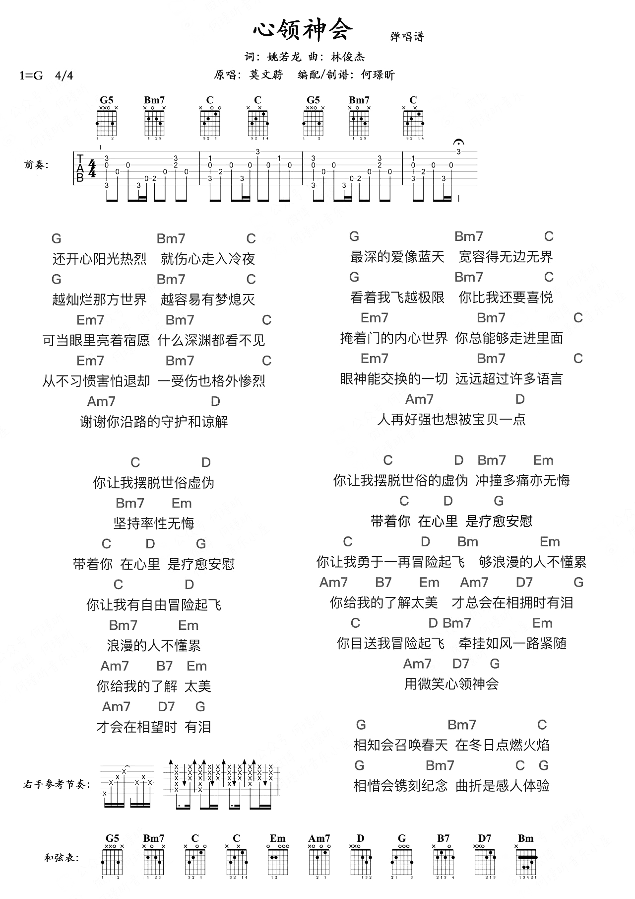 image-676.png