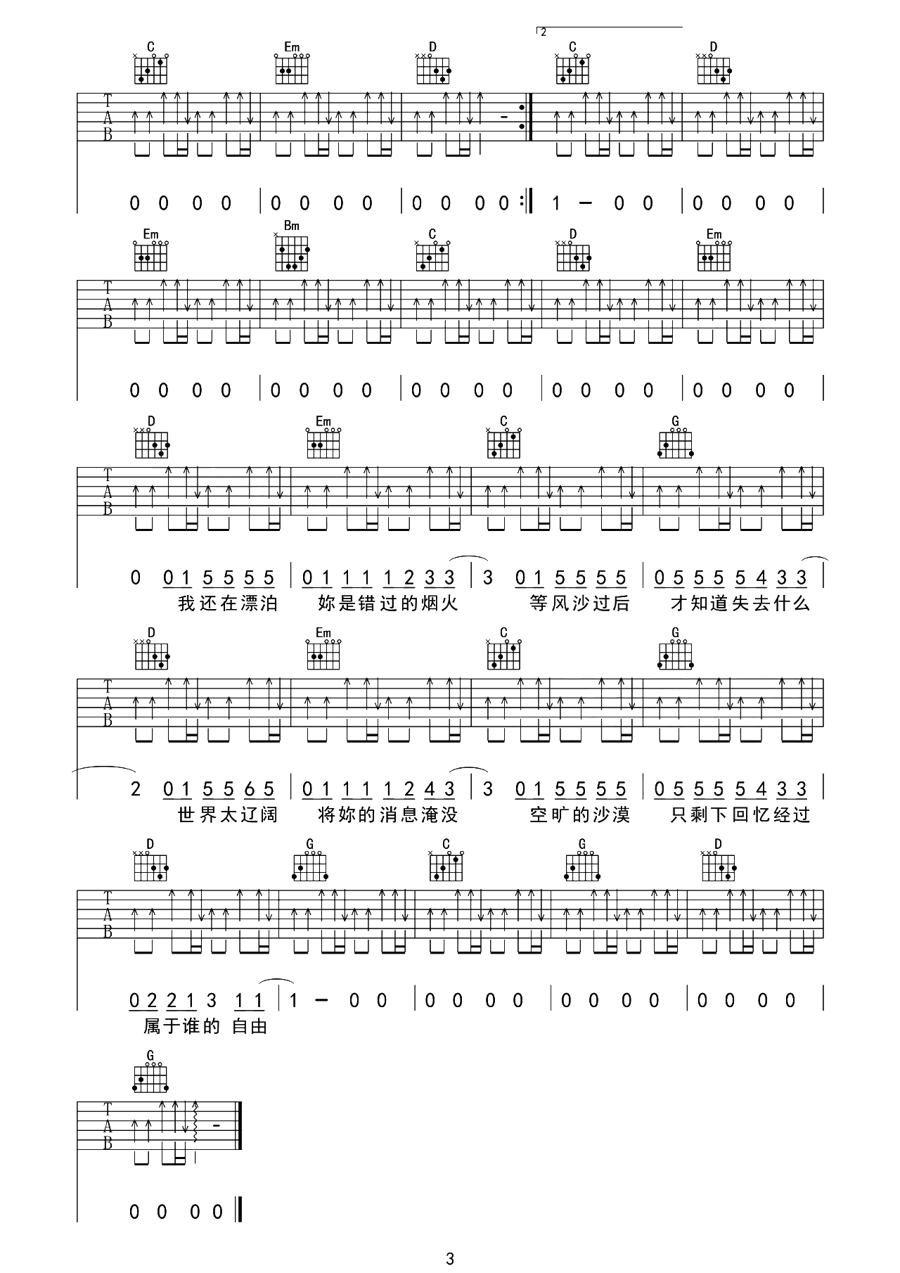 image-597.png