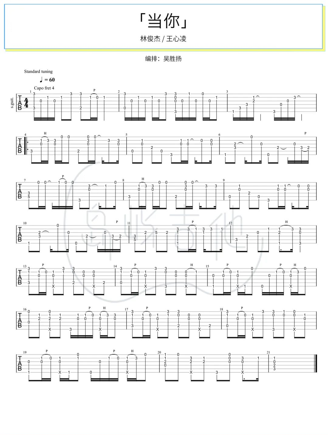 image-594.png