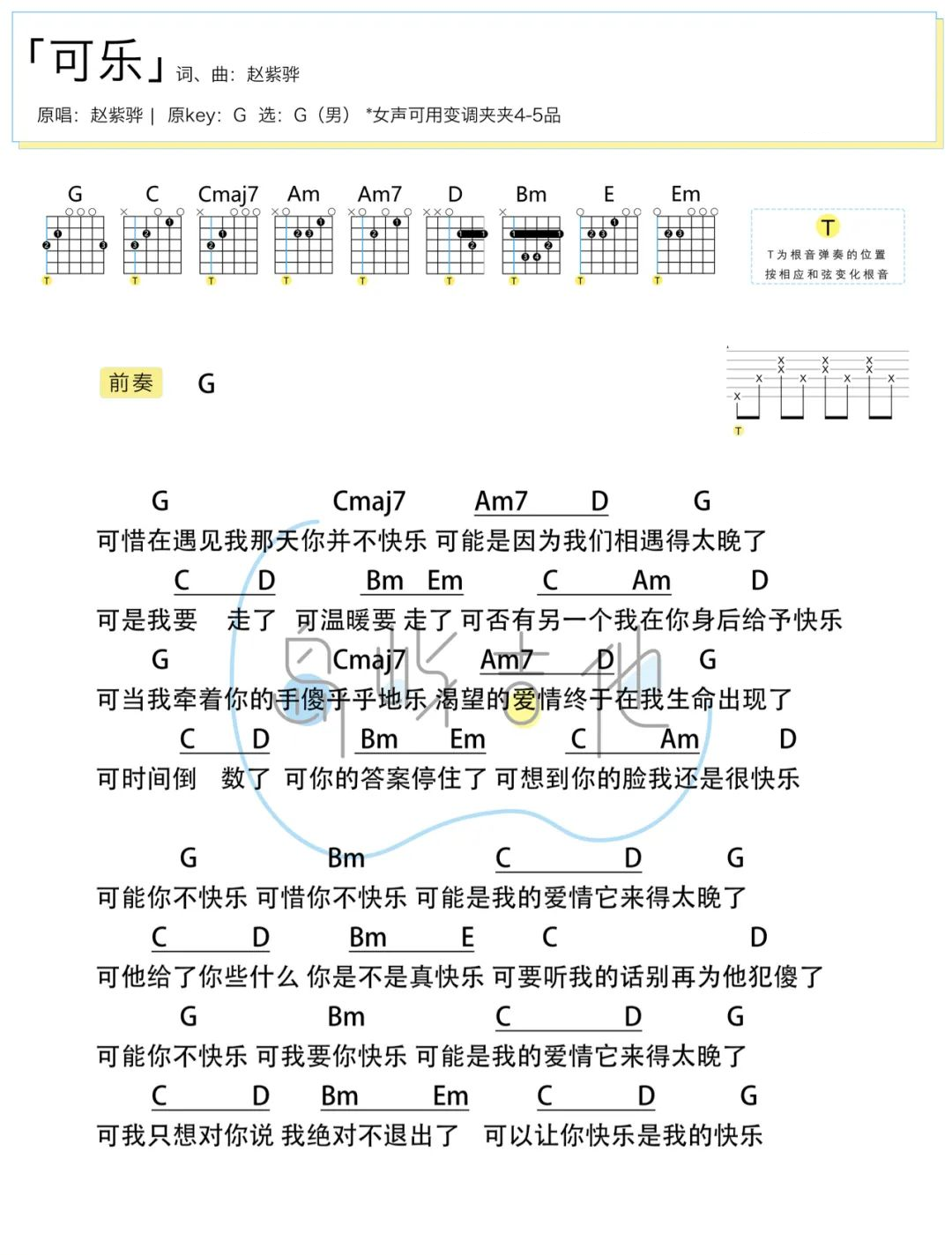 image-590.png