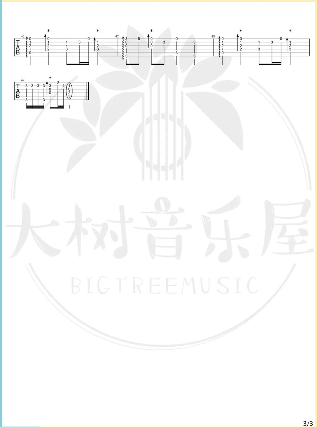 image-507.png