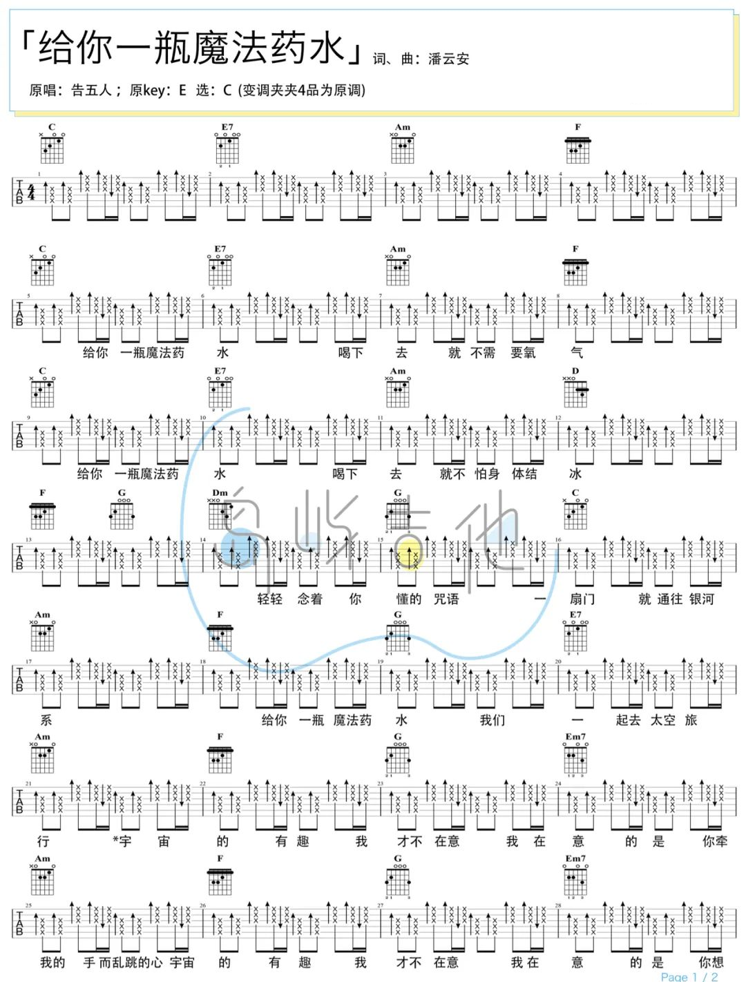 image-520.png