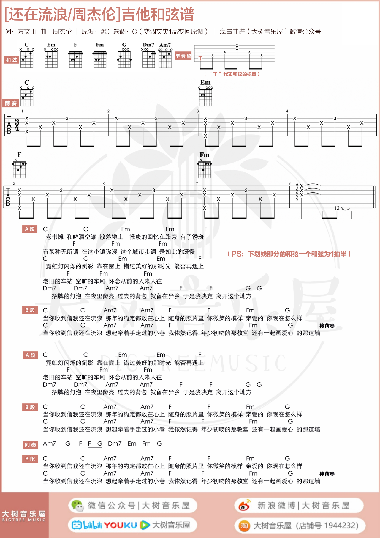 image-530.png