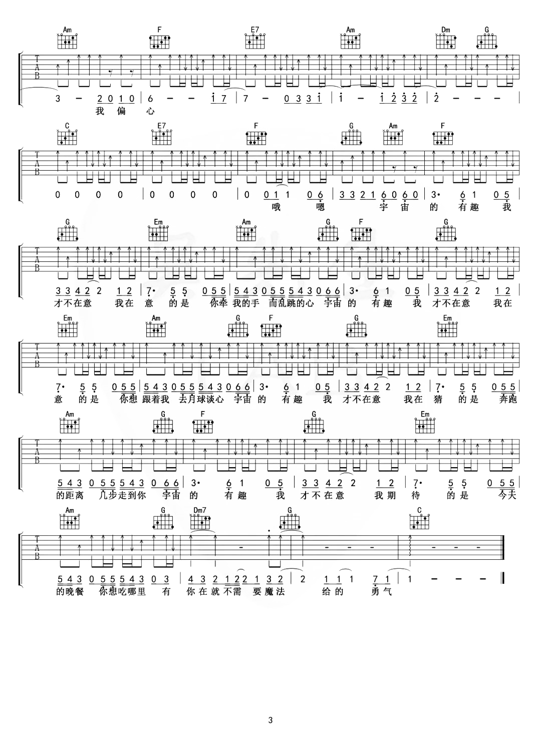 image-533.png