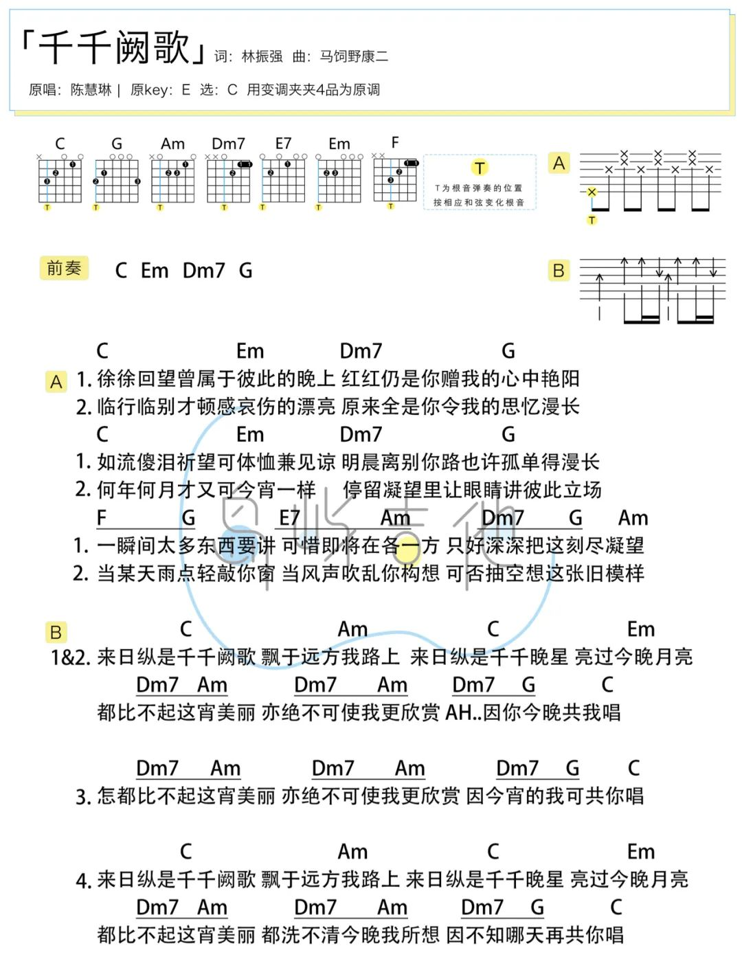 image-535.png