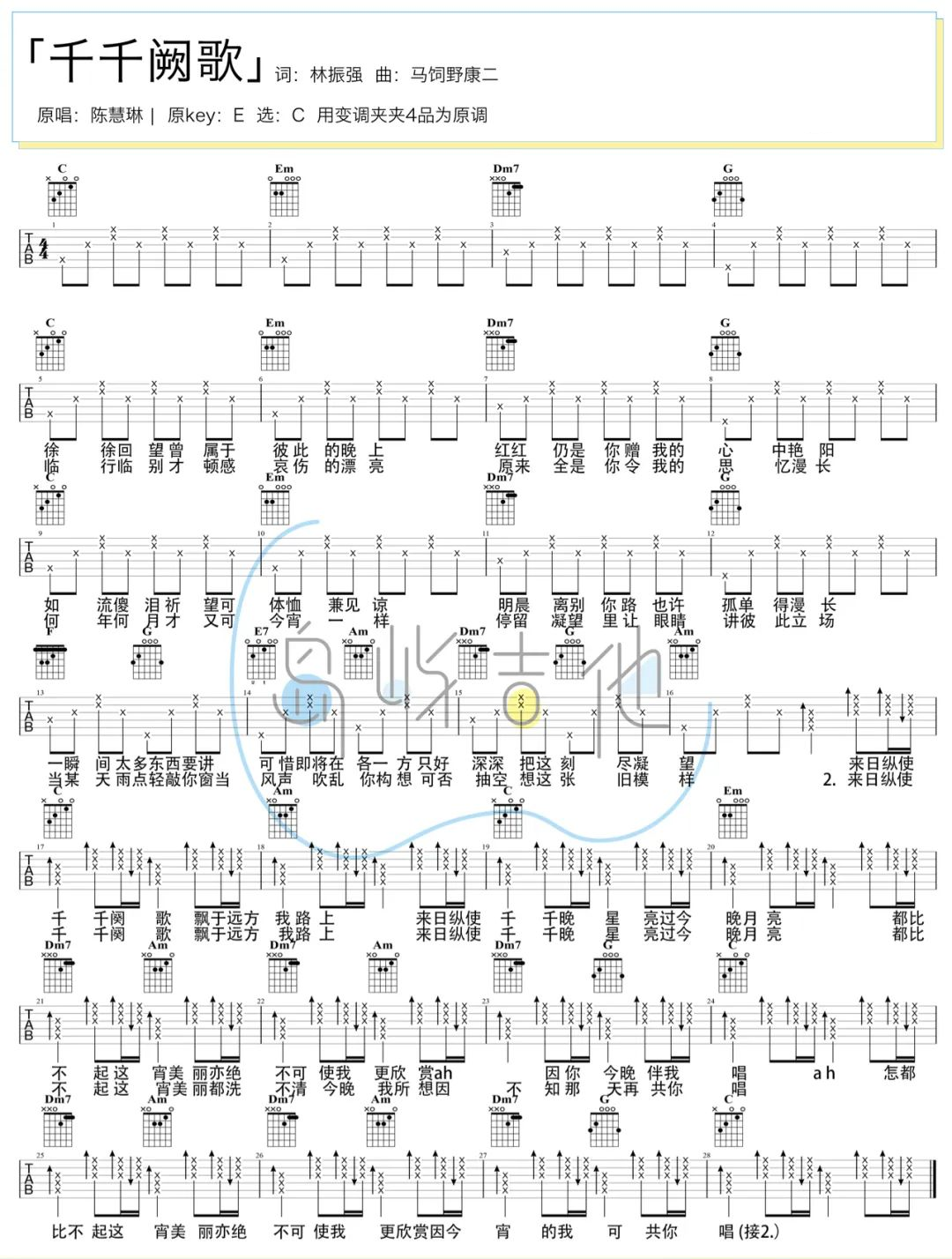 image-534.png