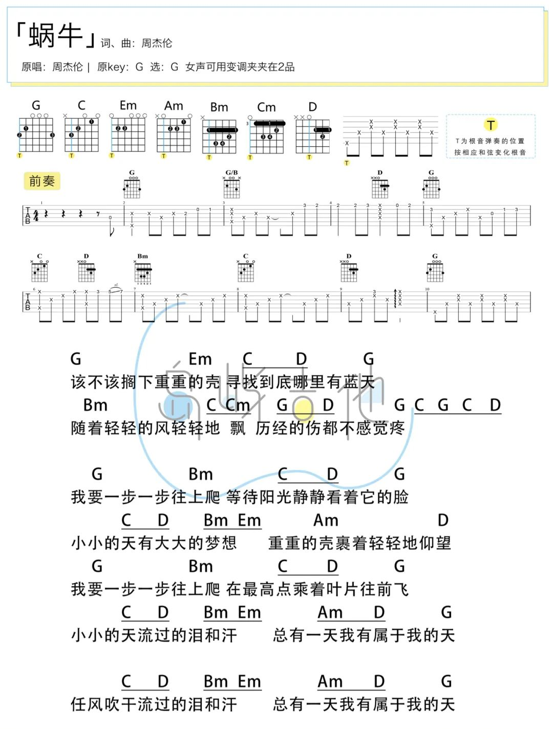 image-540.png