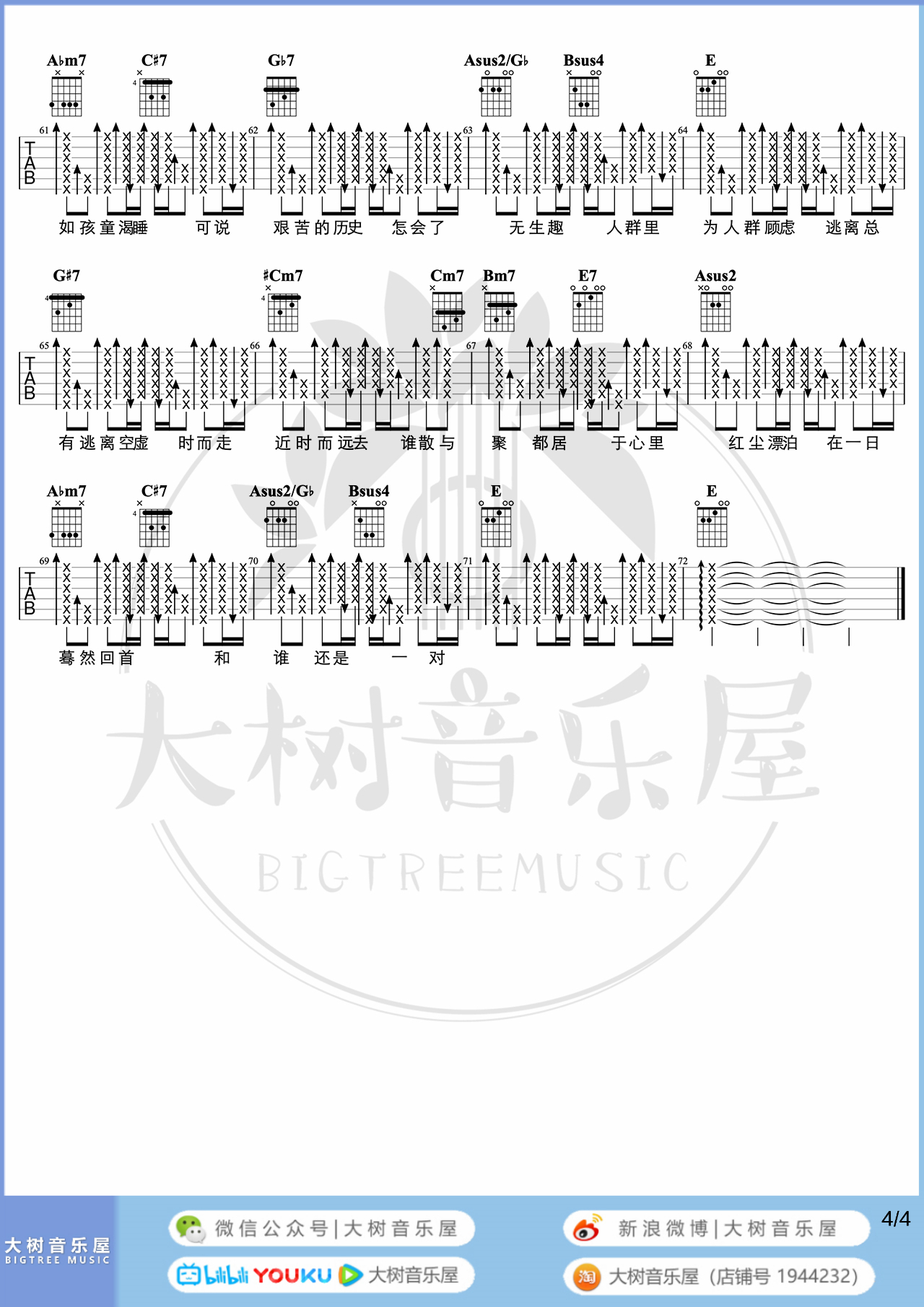 image-551.png