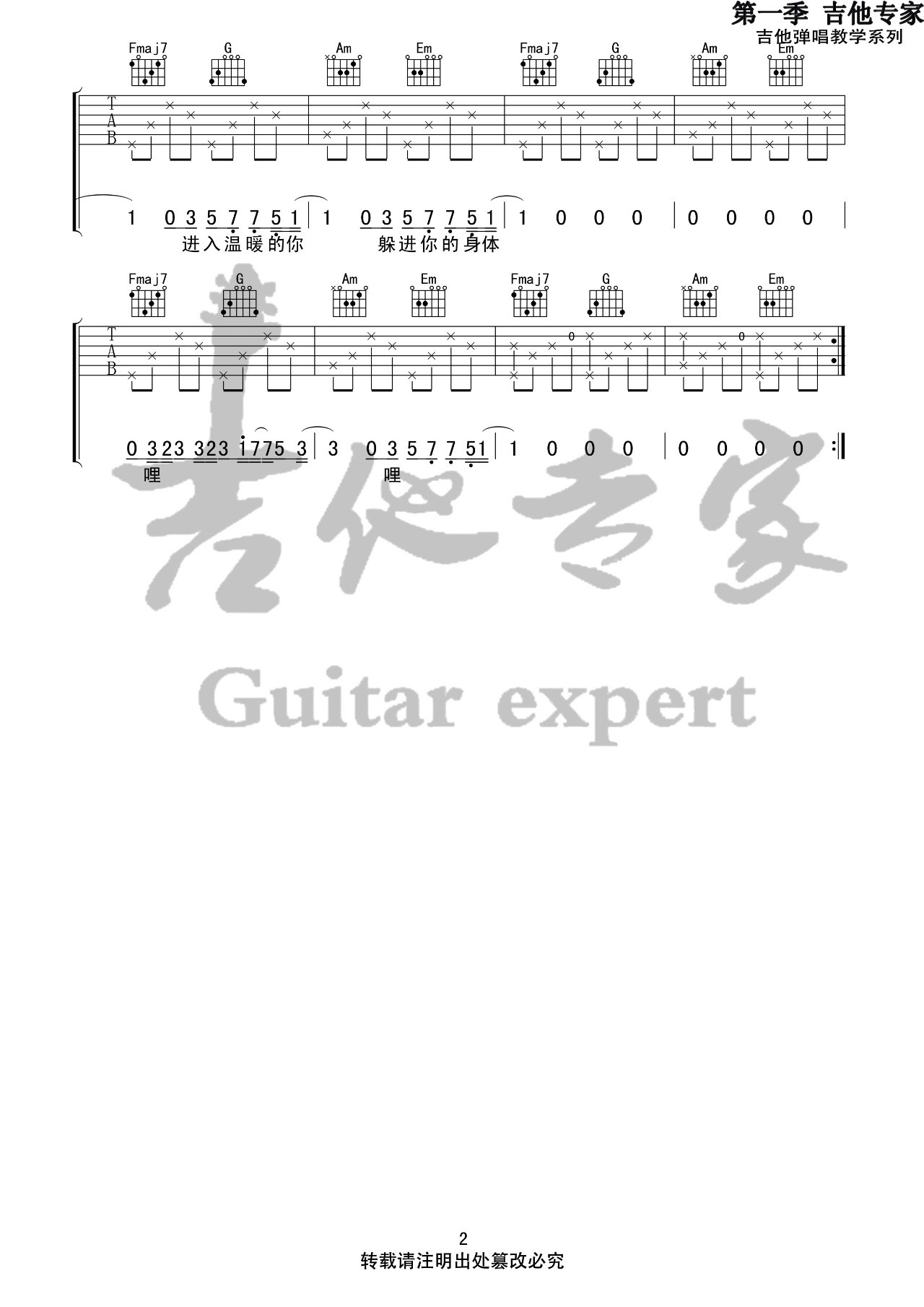 image-366.png