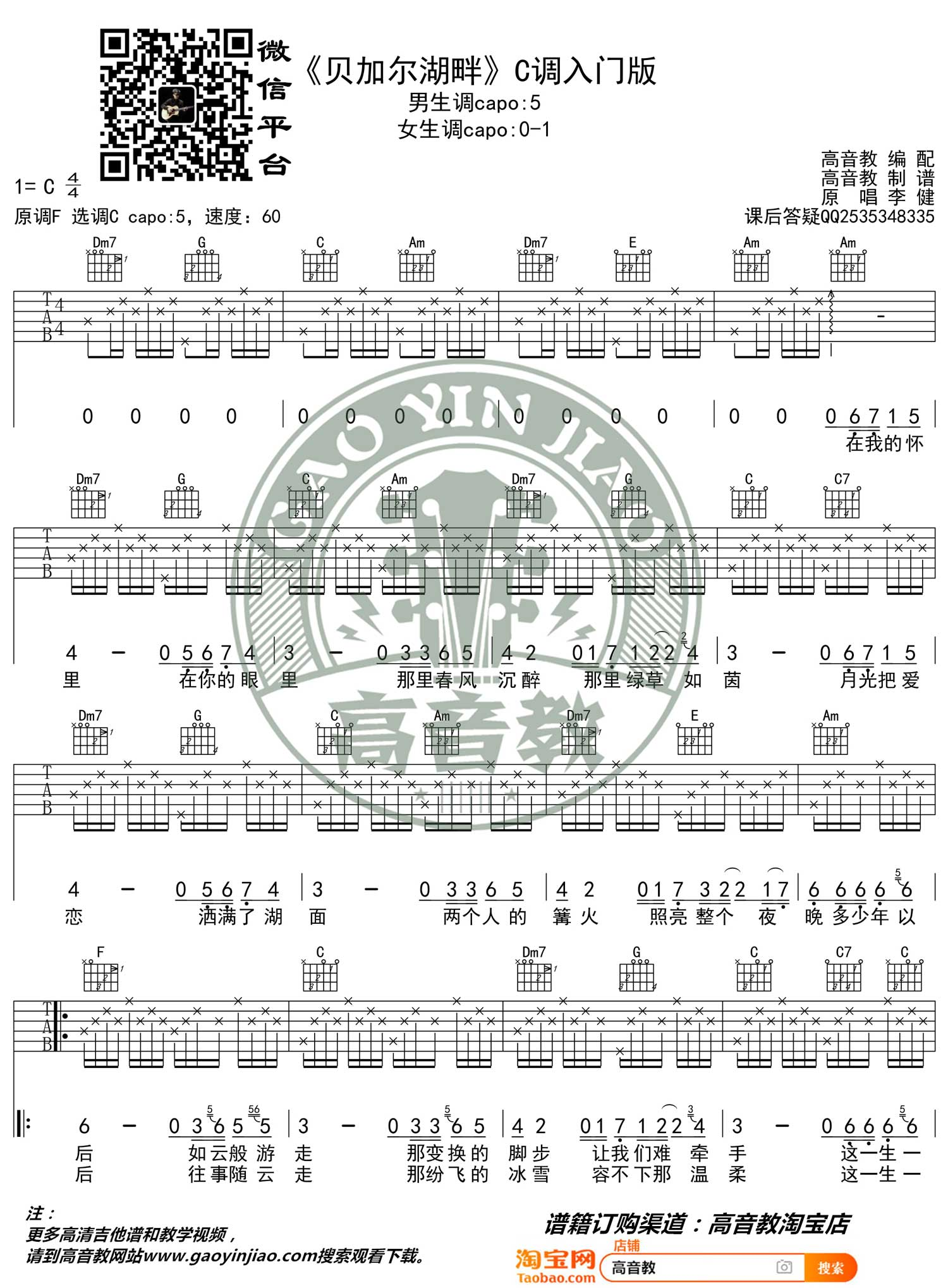 image-245.png