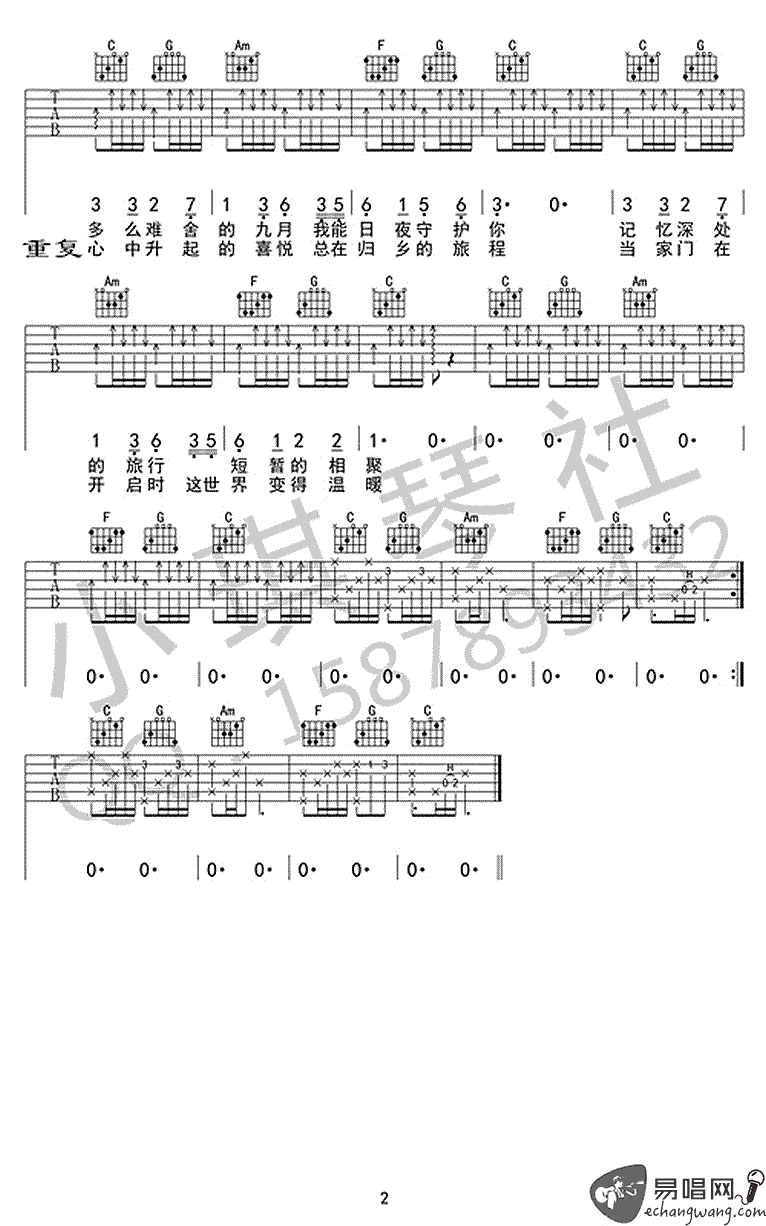 image-258.png