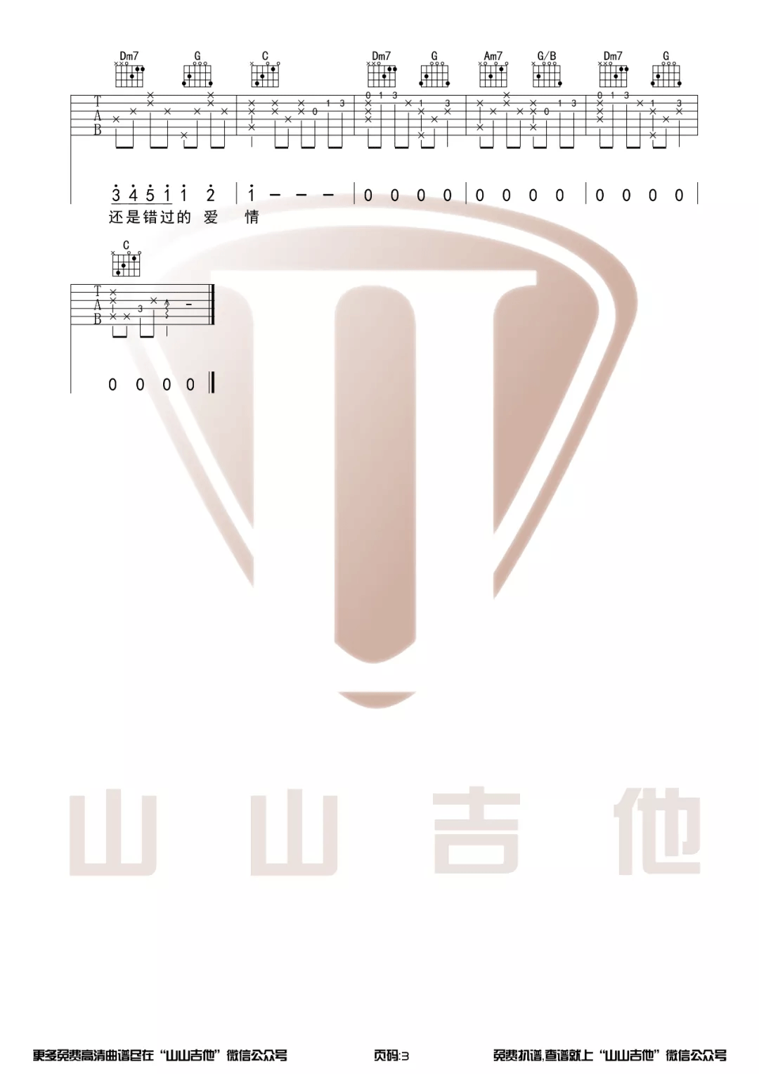 image-238.png
