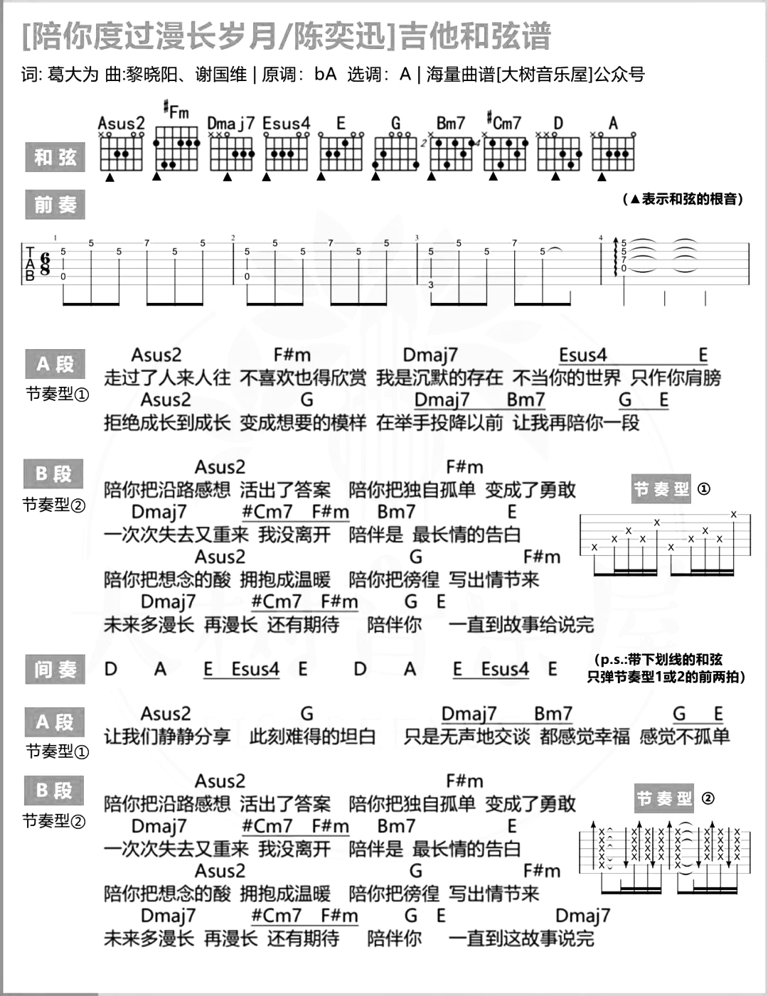 image-187.png