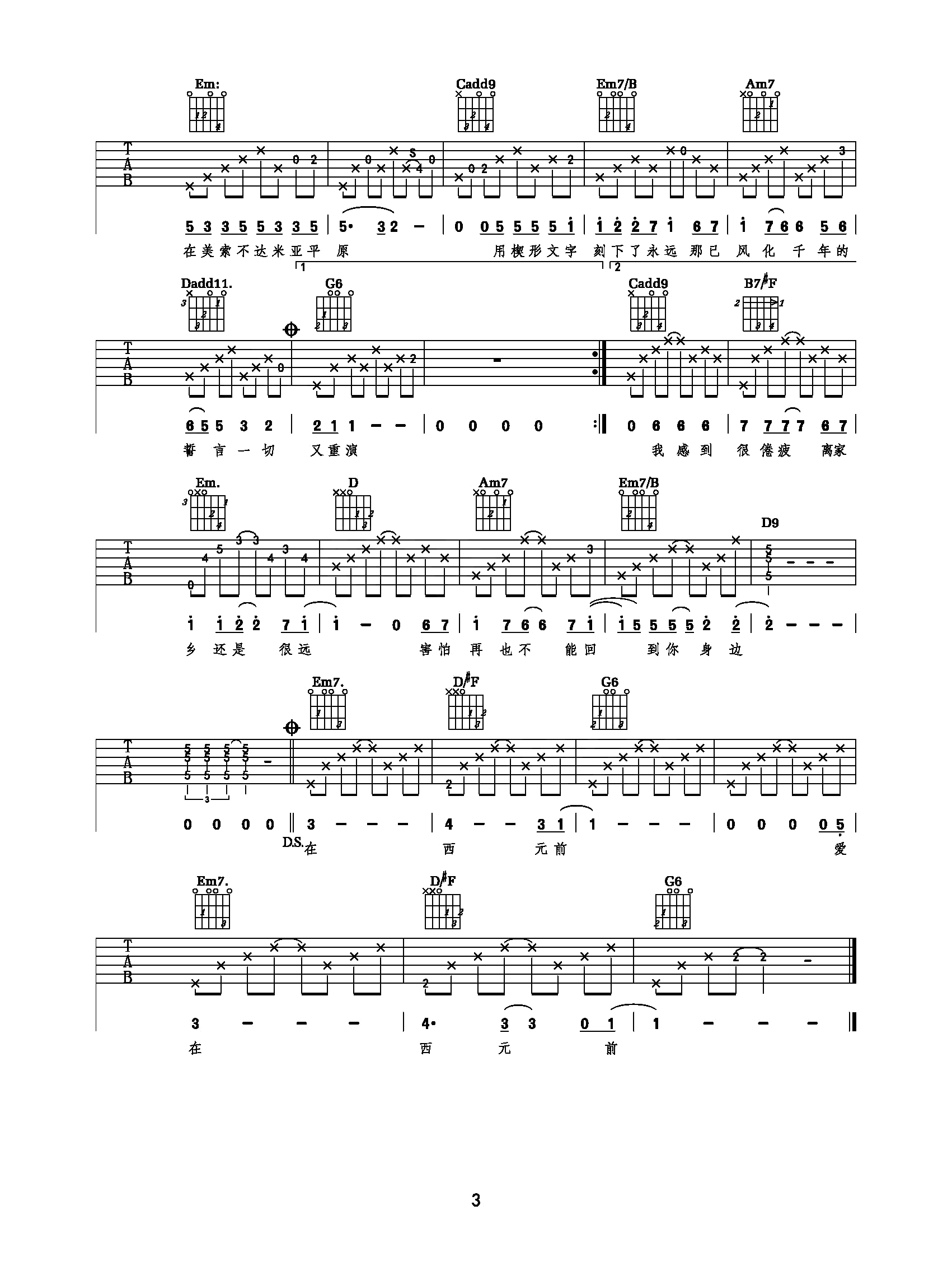 image-177.png